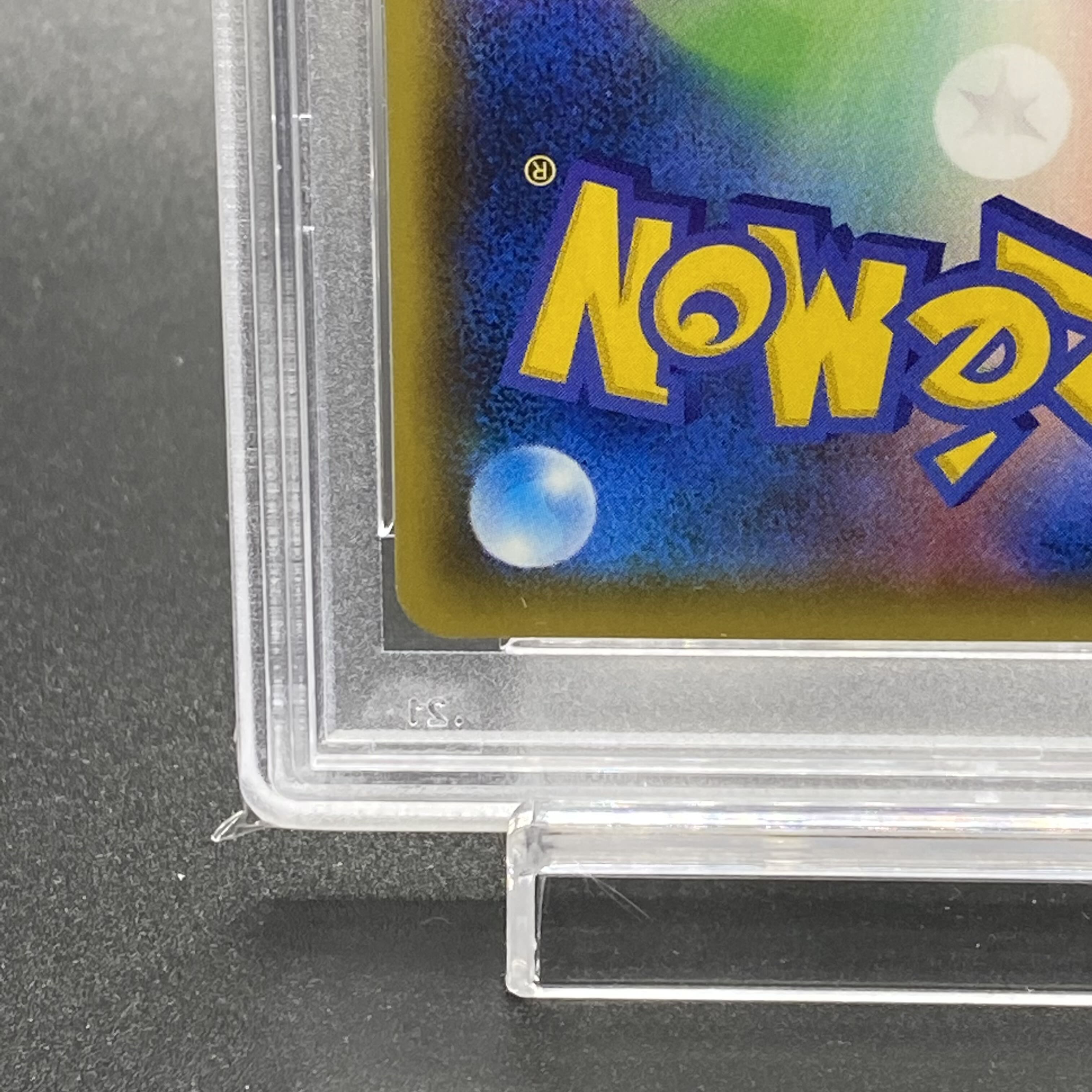 PSA10 Caitlin SR 080/070