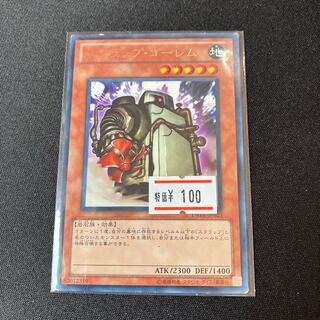 スクラップ・ゴーレム レア JP023 1枚　特価品