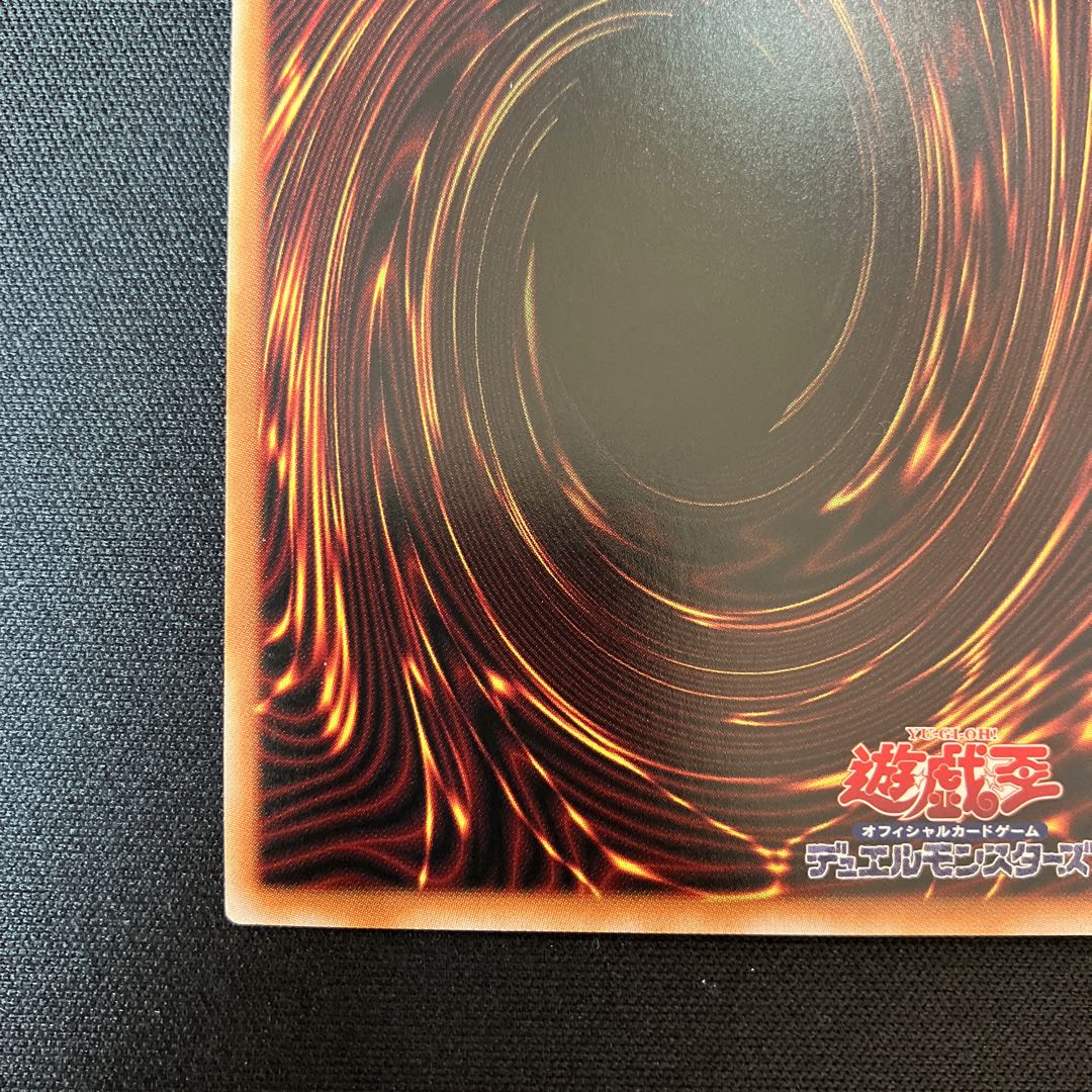 墓穴の指名者 25th シークレットレア 1枚 特価品