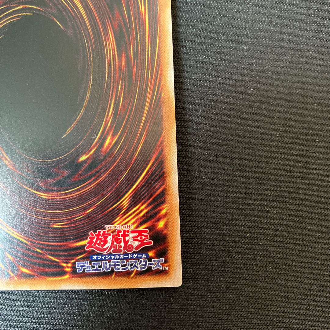 墓穴の指名者 25th シークレットレア 1枚 特価品