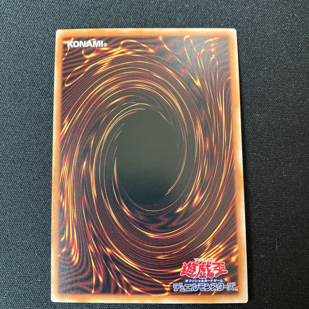 墓穴の指名者 25th シークレットレア 1枚 特価品