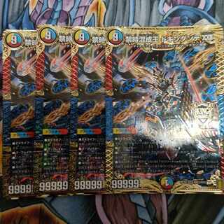 禁時混成王 ドキンダンテ XXII KGM KM3/KM3 1枚