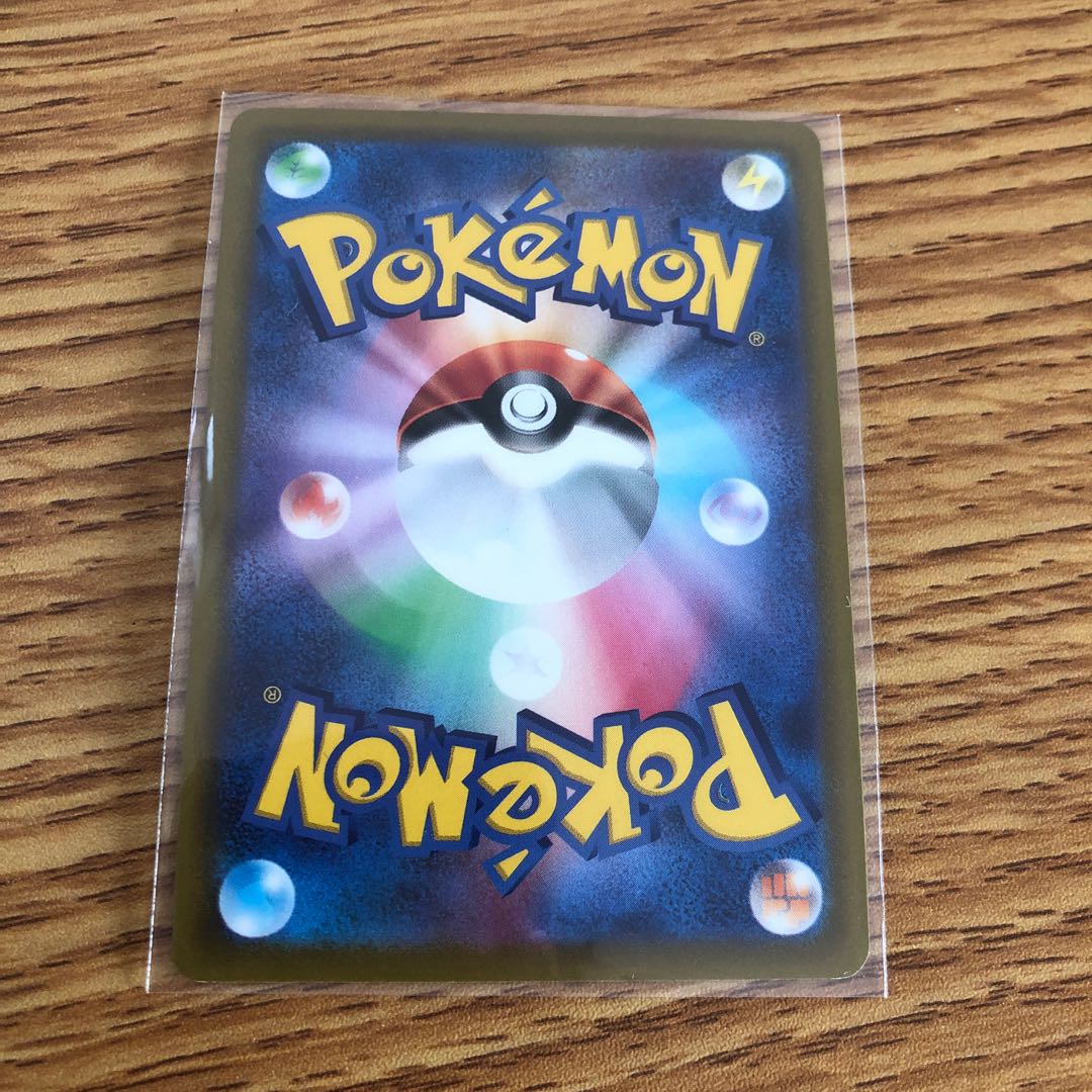 ジバコイルVSTAR RRR 017/071