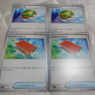 もじゃんぼ様専用