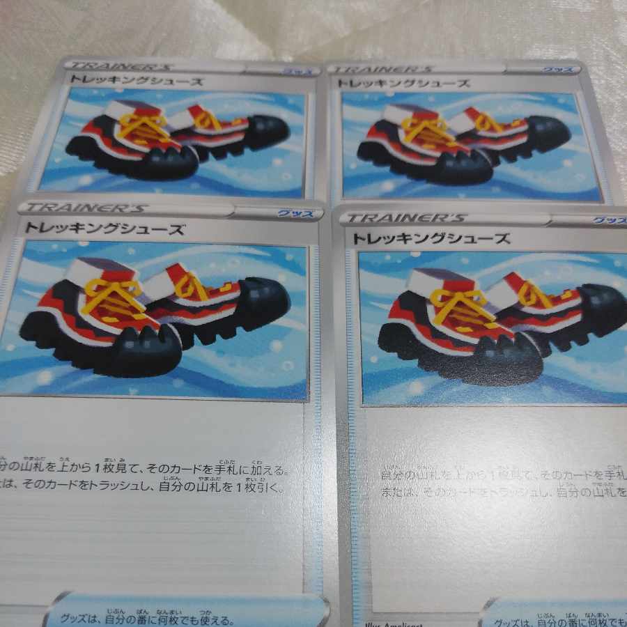 もじゃんぼ様専用