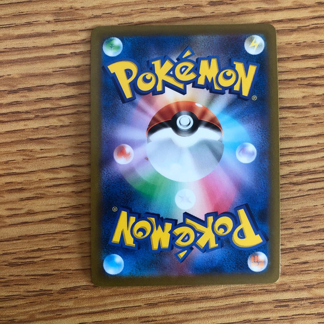 VirizionV RR 010/067