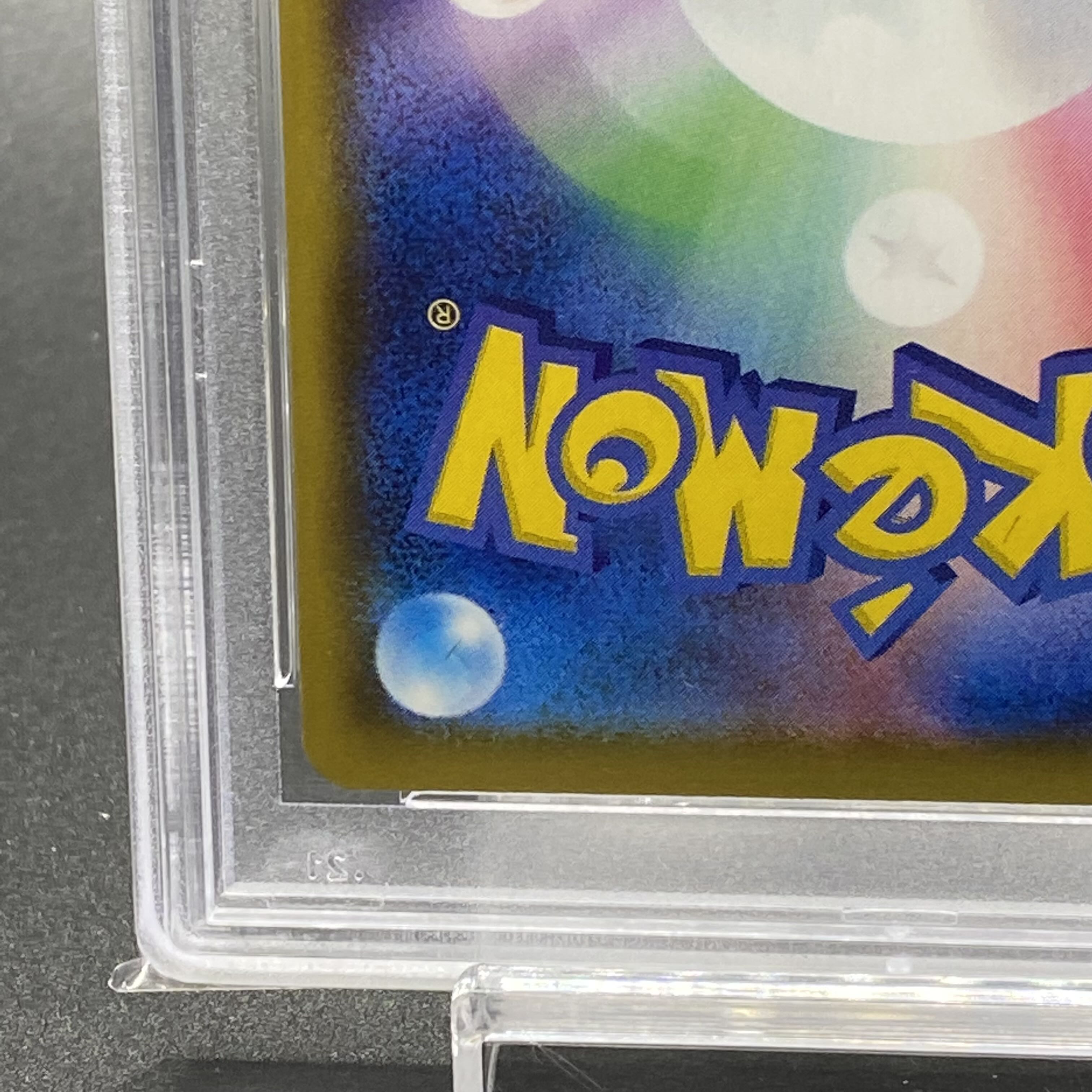 PSA10 ミュウ UR 25th 030/028