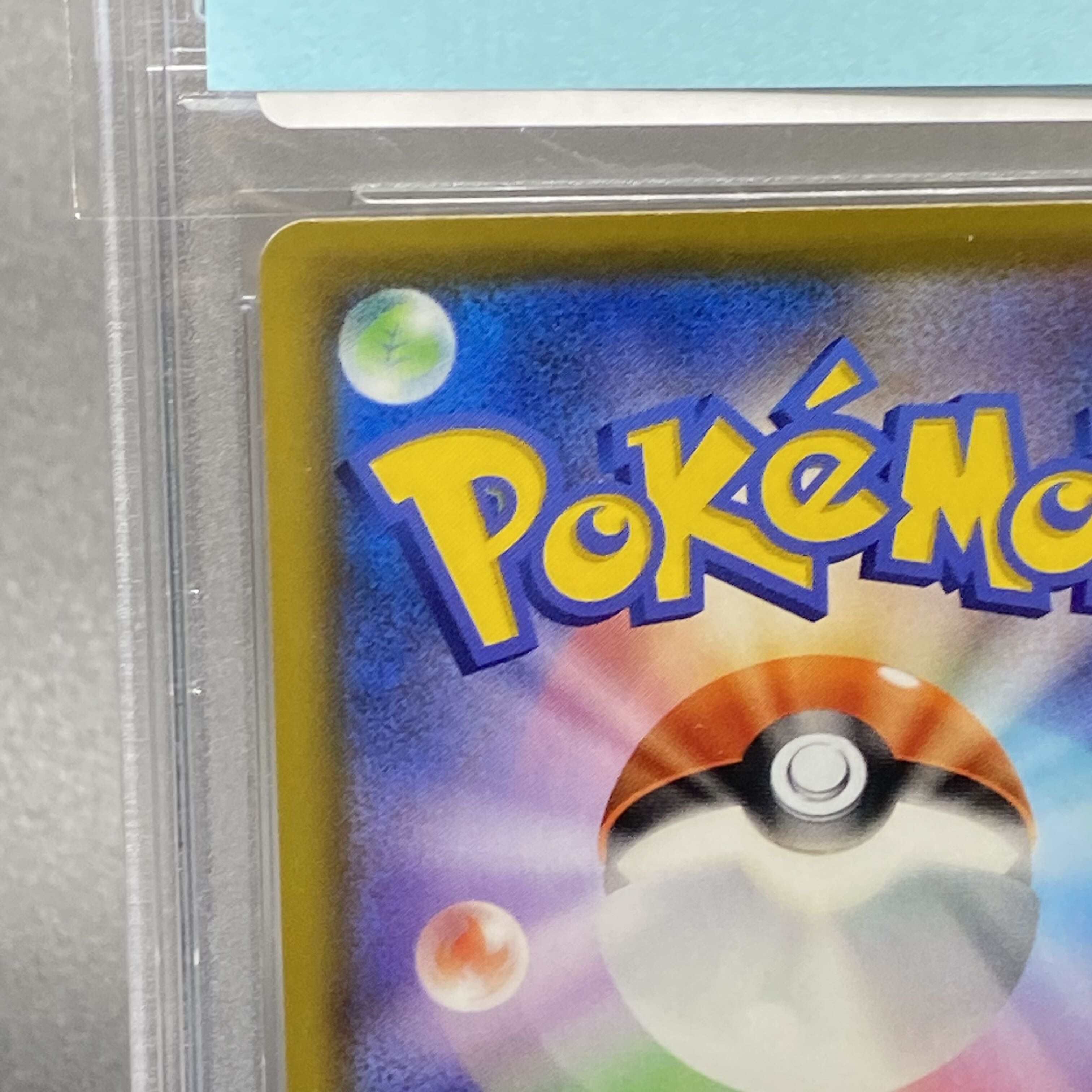 PSA10 ミュウ UR 25th 030/028