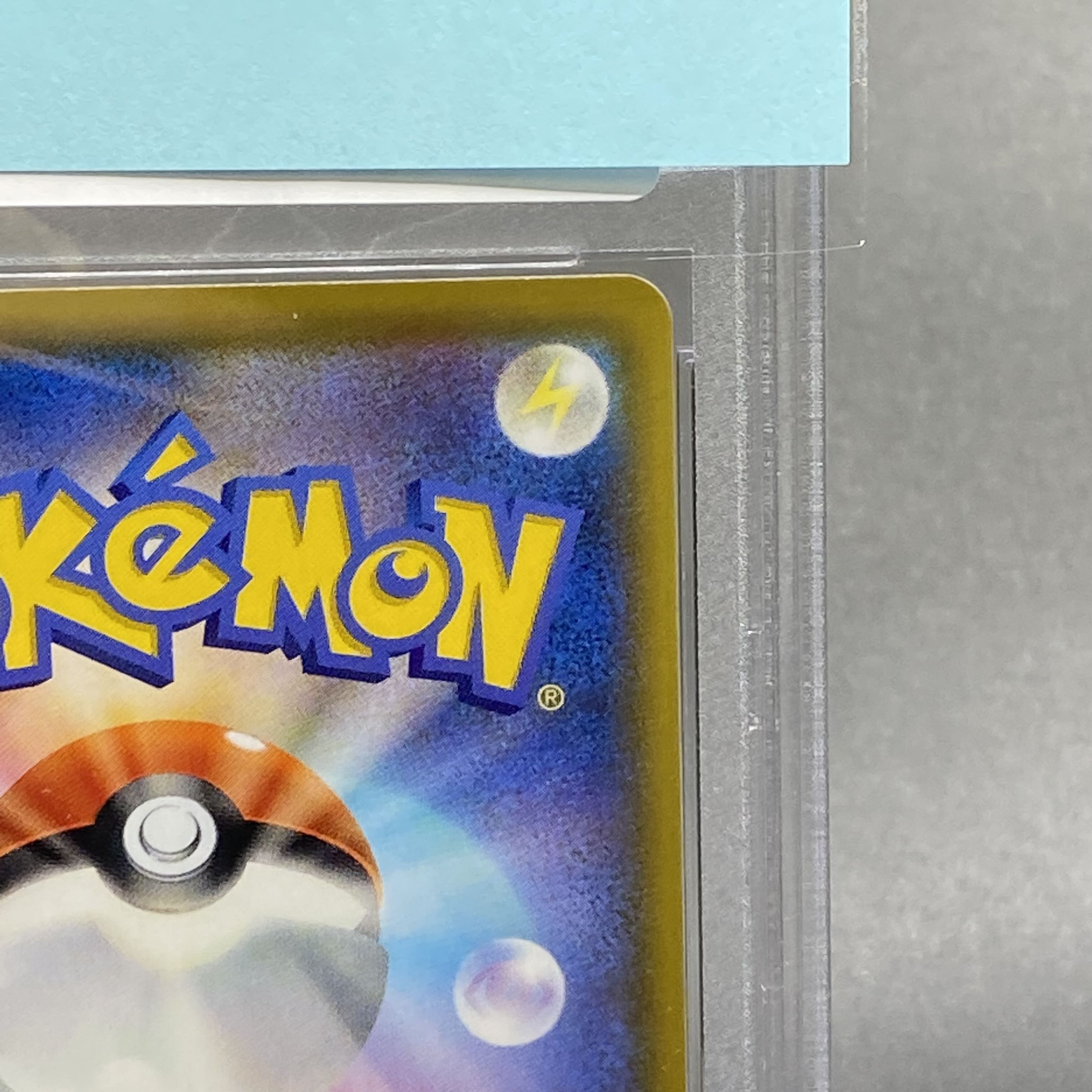 PSA10 ミュウ UR 25th 030/028