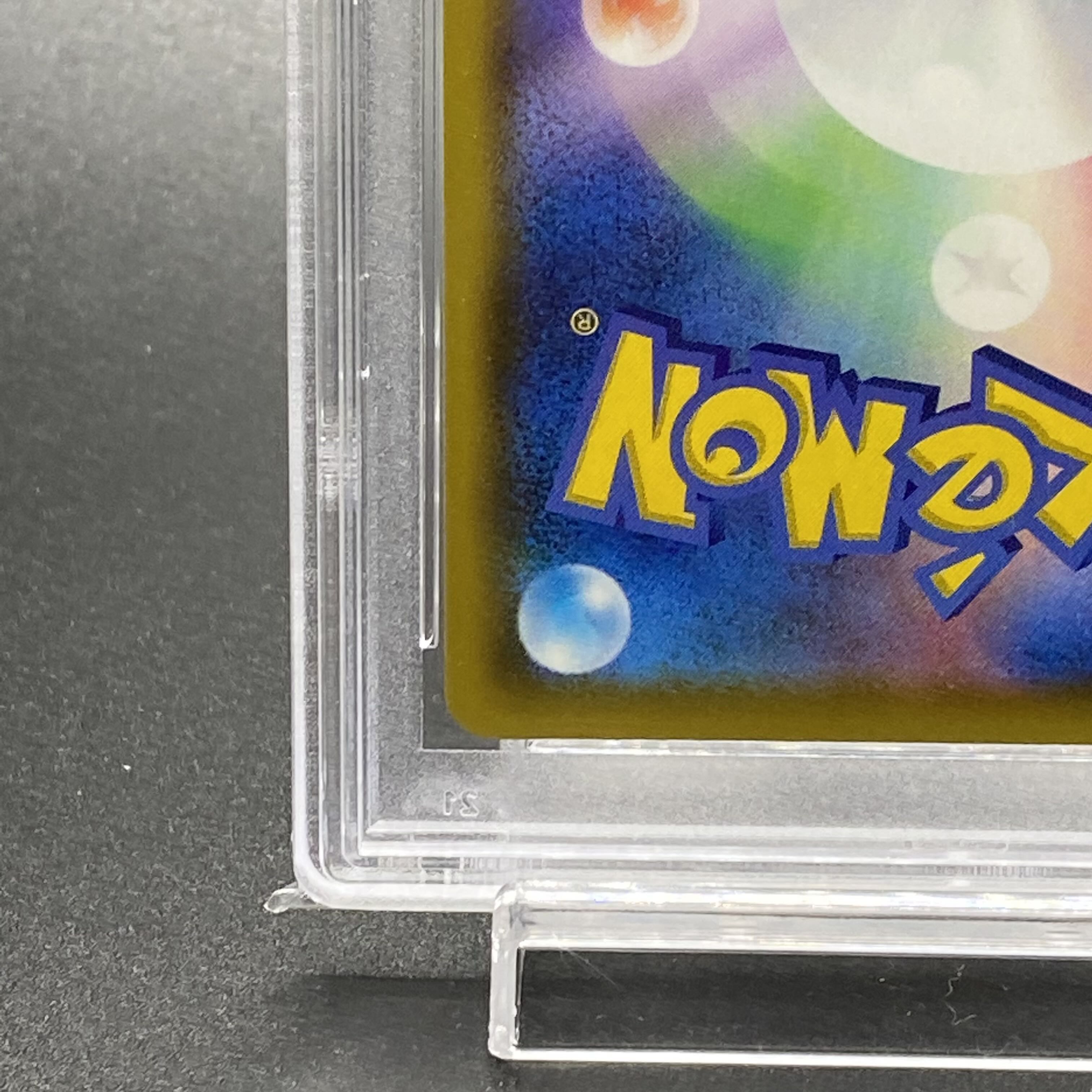 PSA10 ミュウ UR 25th 030/028