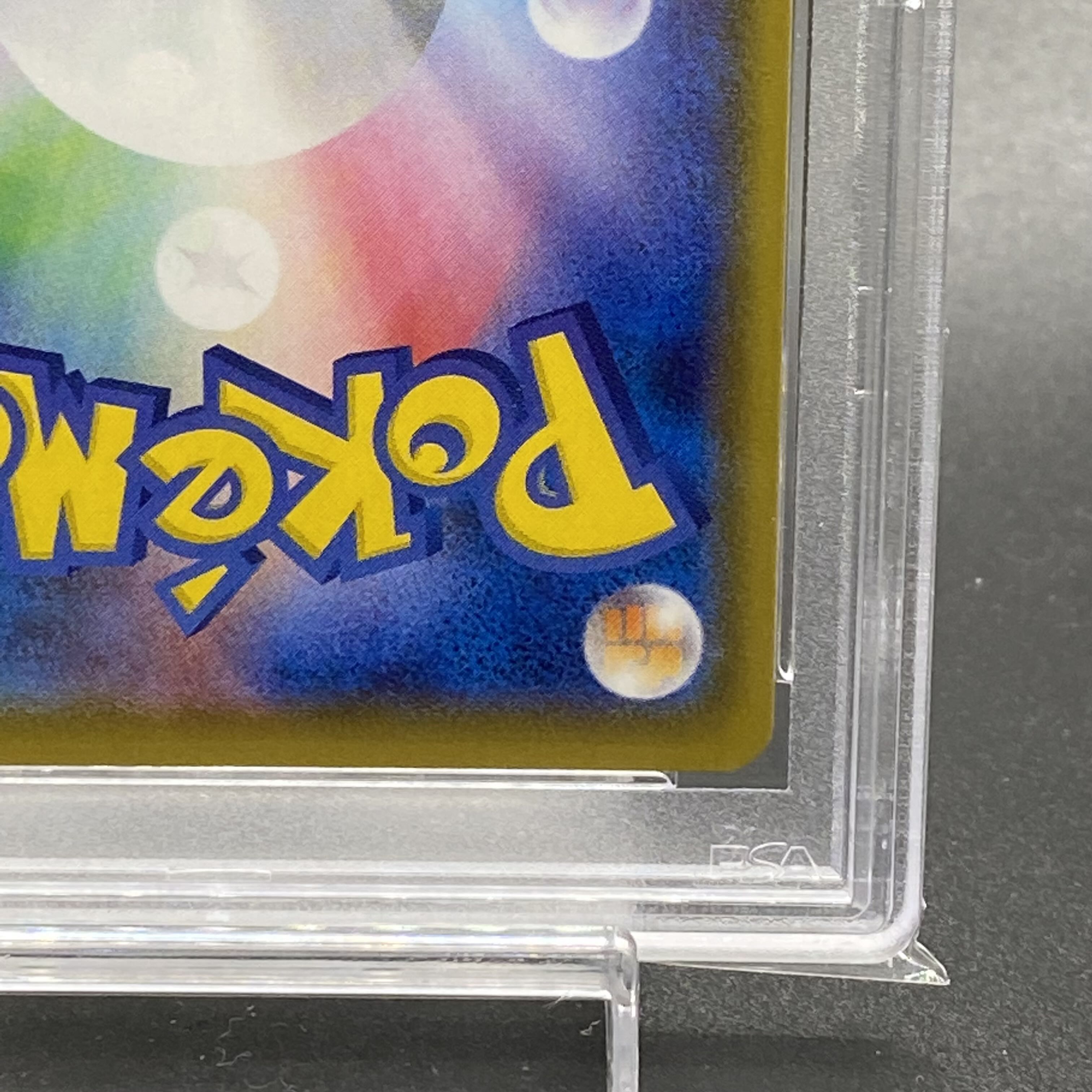 PSA10 ミュウ UR 25th 030/028