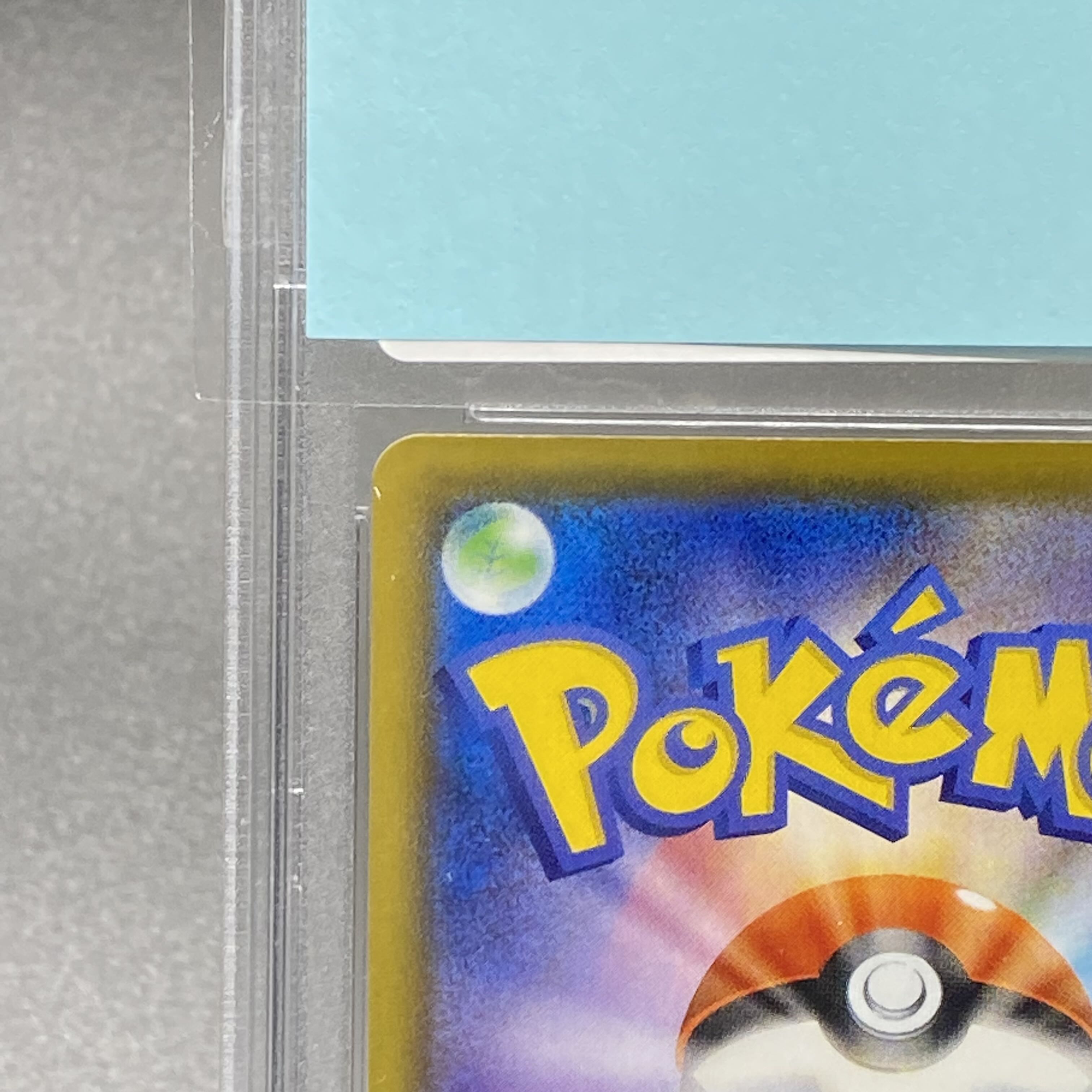 PSA10 ミュウ UR 25th 030/028