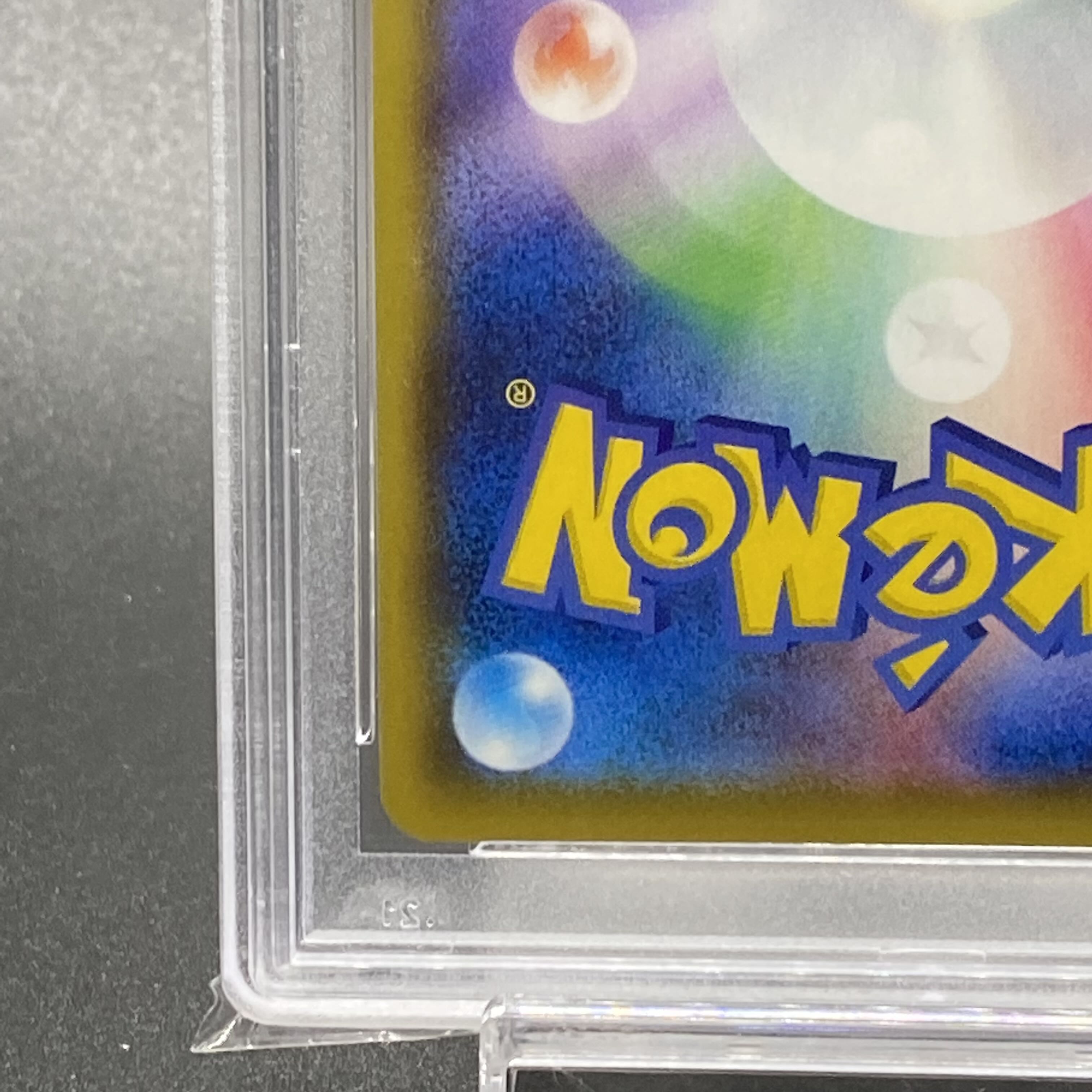 PSA10 ミュウ UR 25th 030/028