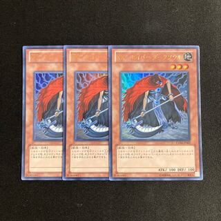 s187 XX-Saber Dark Soul Ultra Rare Set of 3 Yu-Gi-Oh Treasure