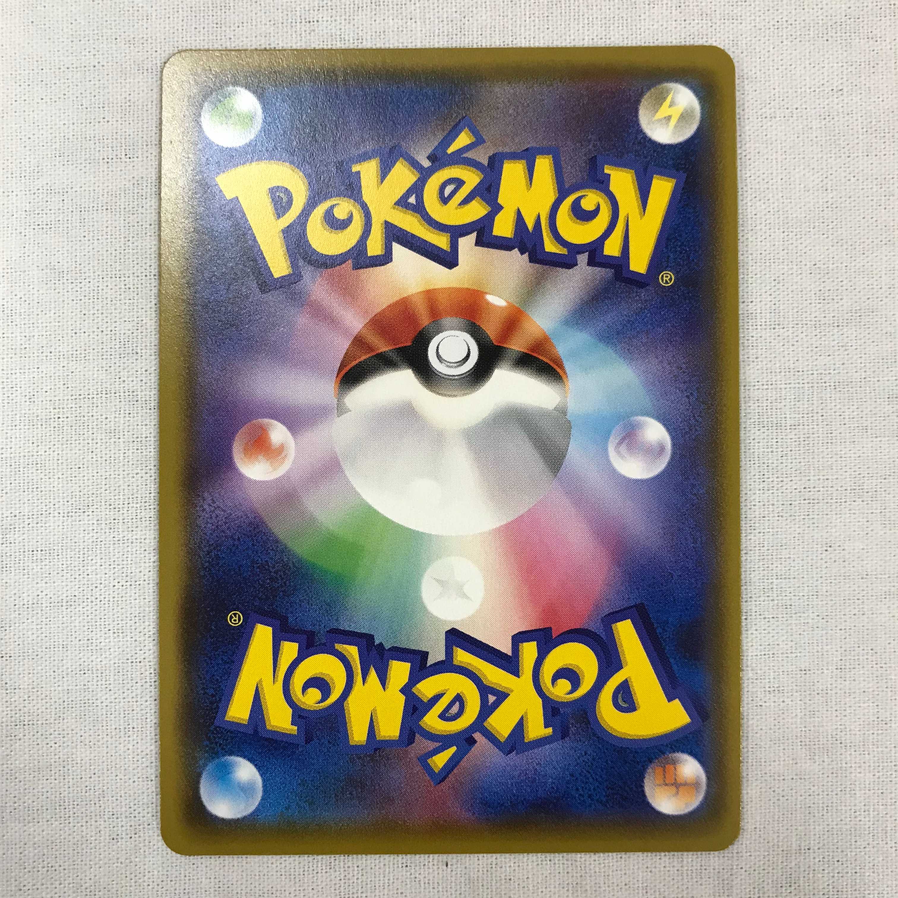 073MC186D Pokémon card SR adult lady
