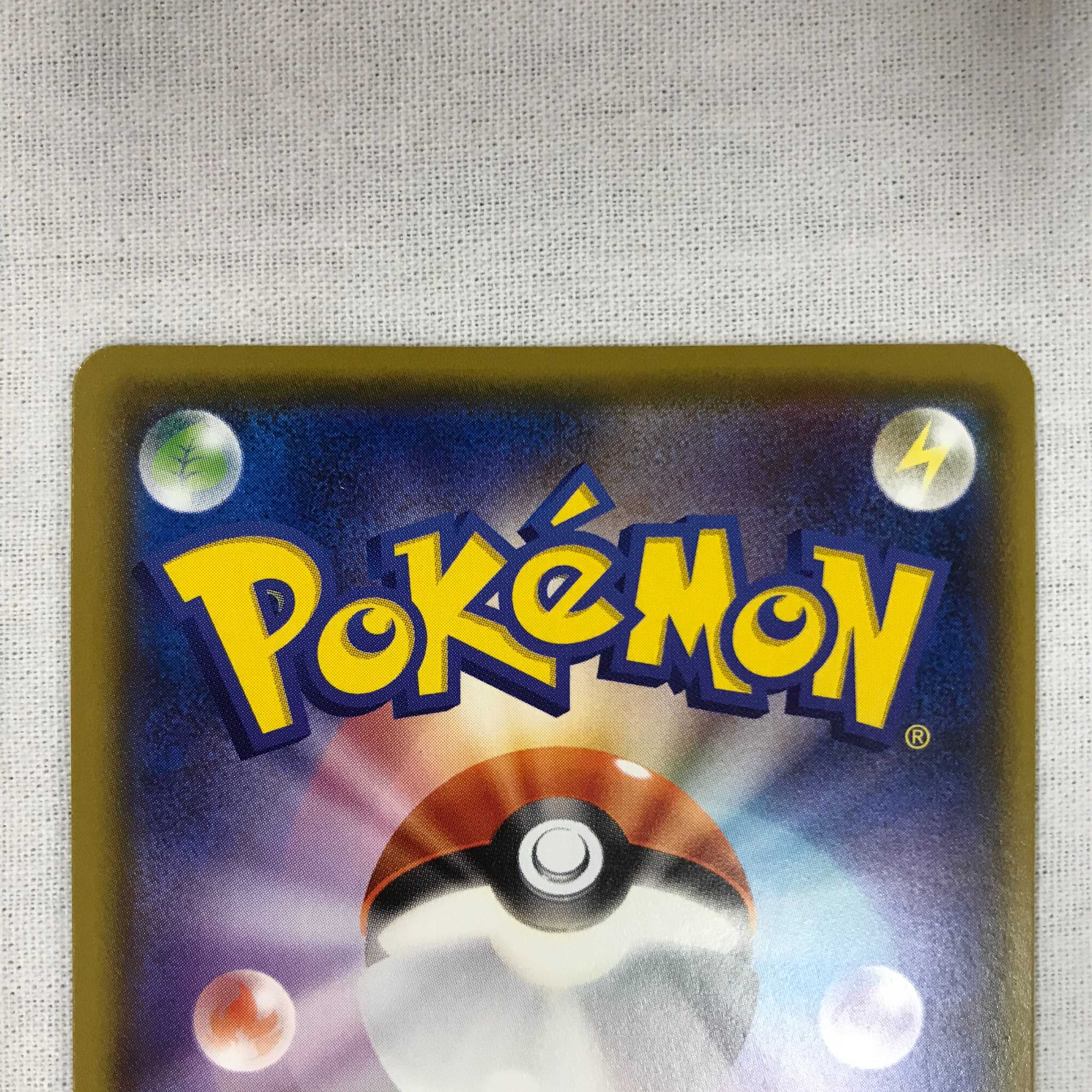 073MC186D Pokémon card SR adult lady