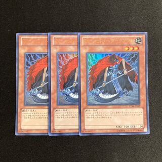 s188 XX-Saber Dark Soul Ultra Rare Set of 3 Yu-Gi-Oh Treasure