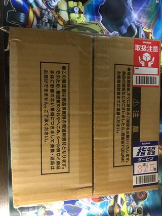 Black Magician Stainless Steel Integrity unopened