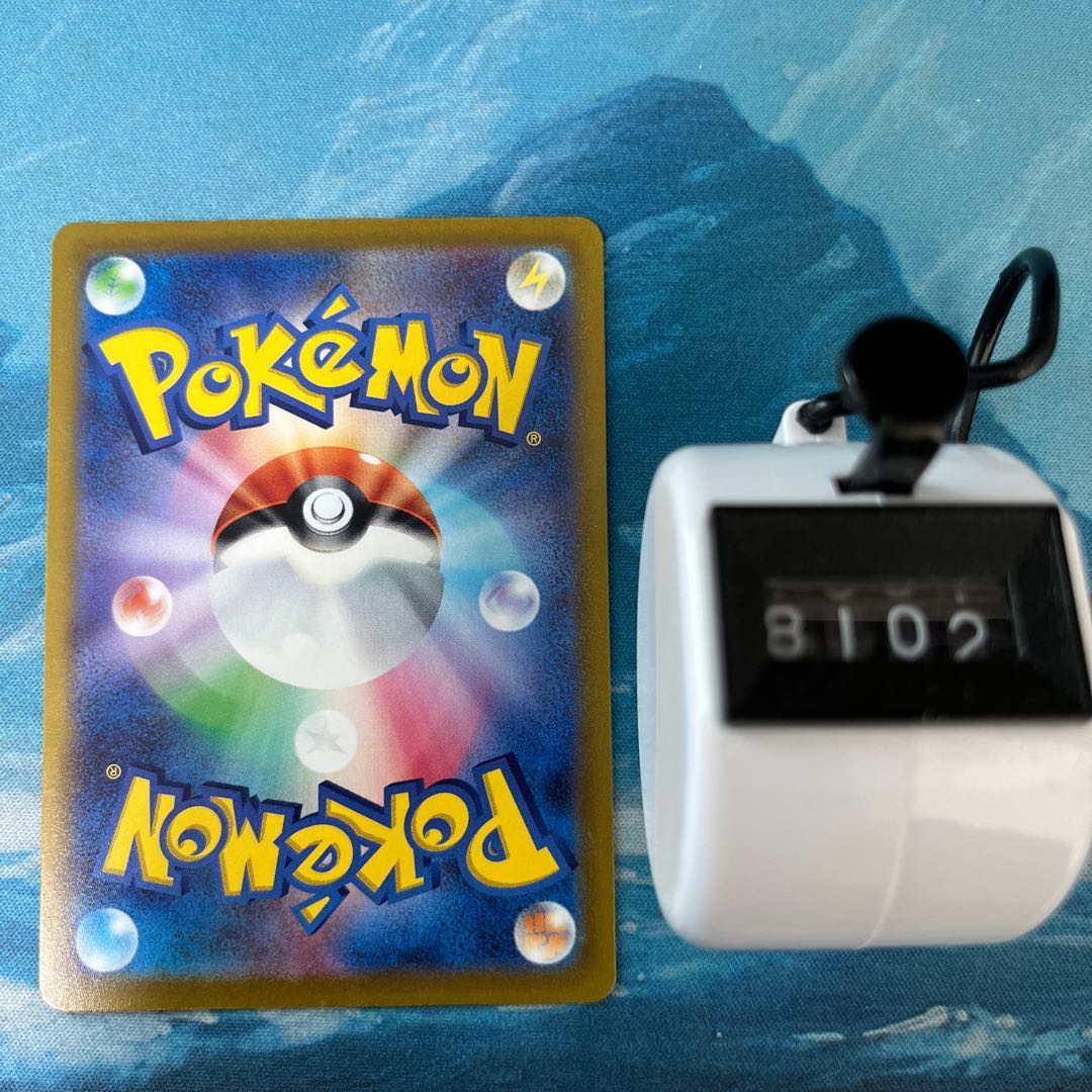 ポケカ ミラージュゲート(キラ)