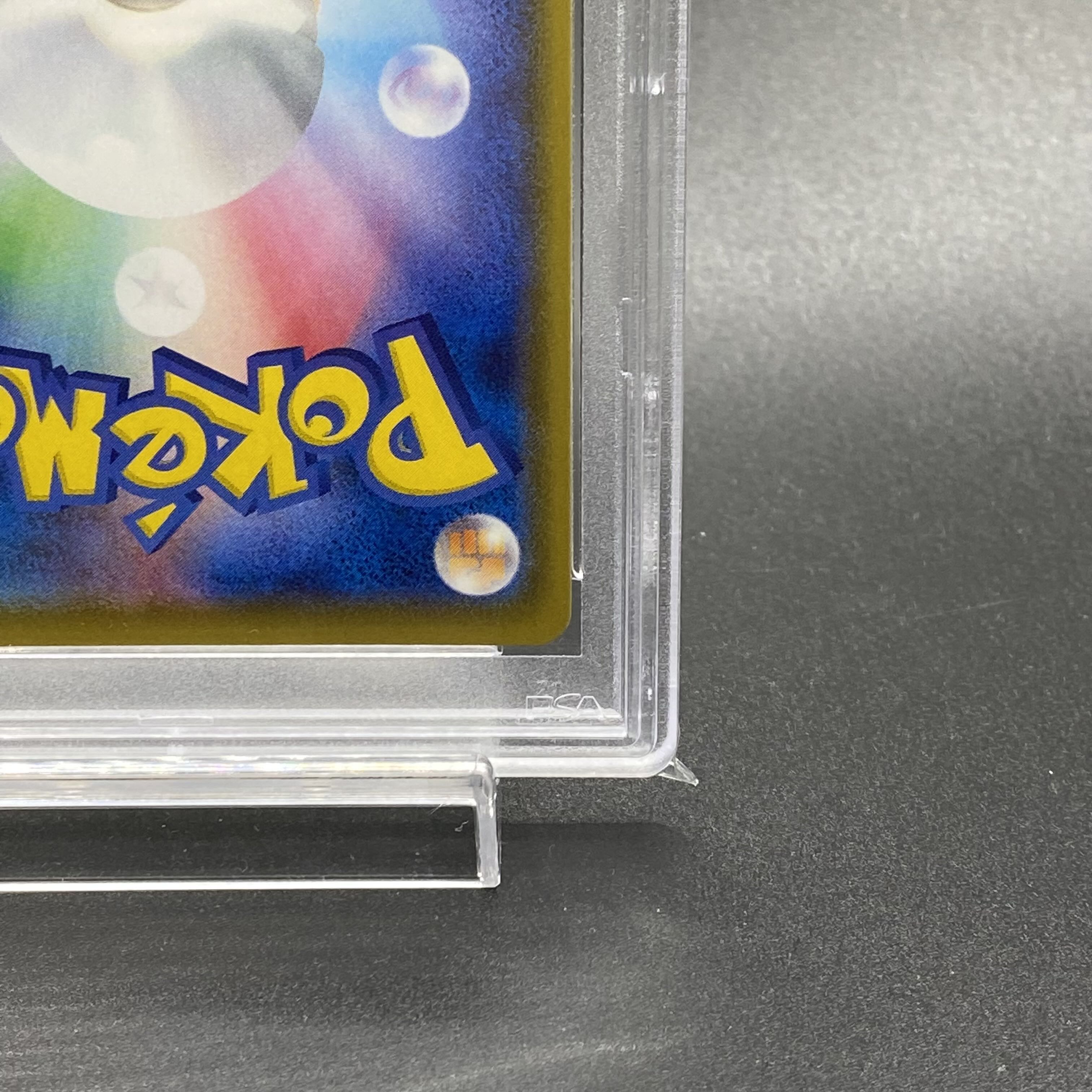 PSA10 ミュウ UR 25th 030/028