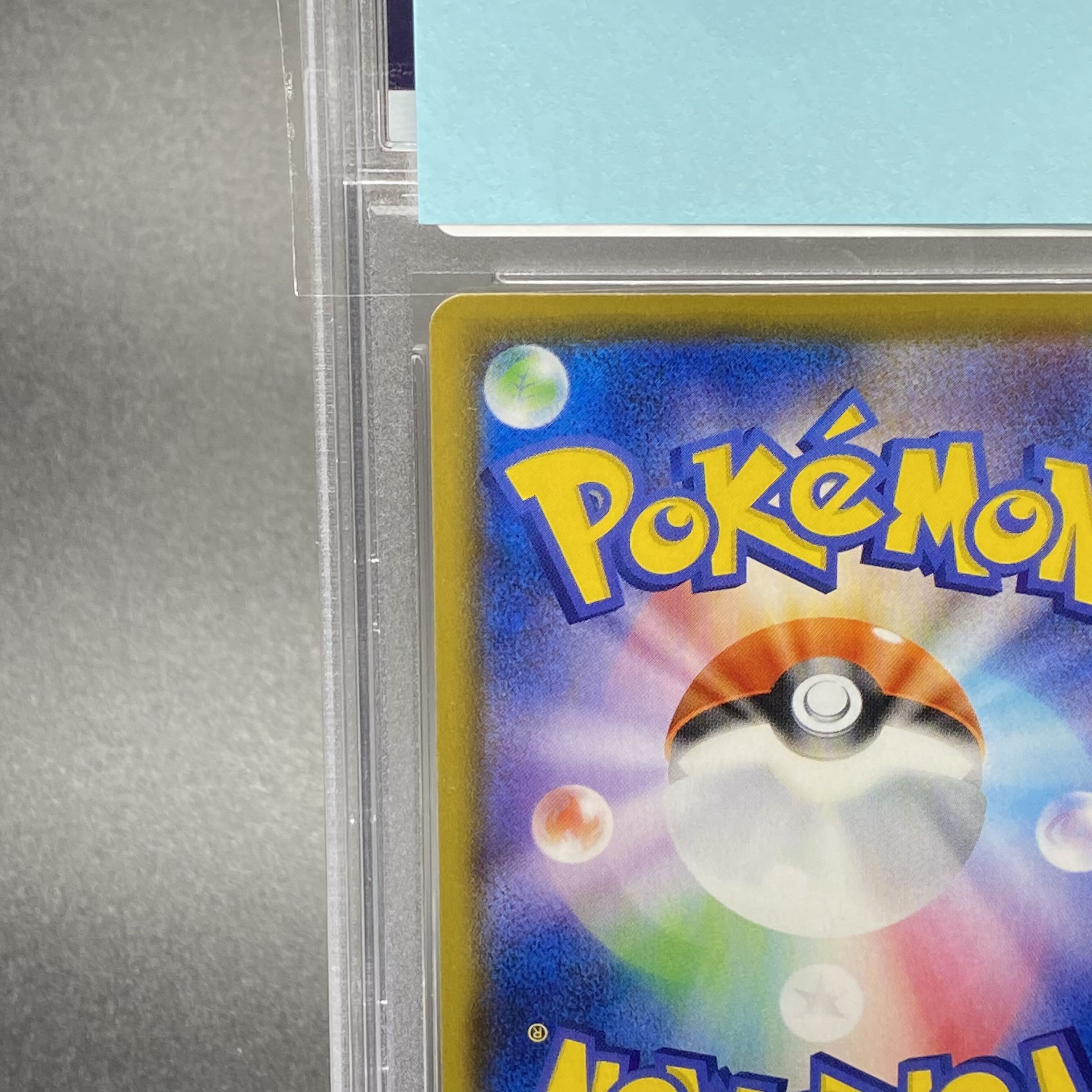 PSA10 ミュウ UR 25th 030/028