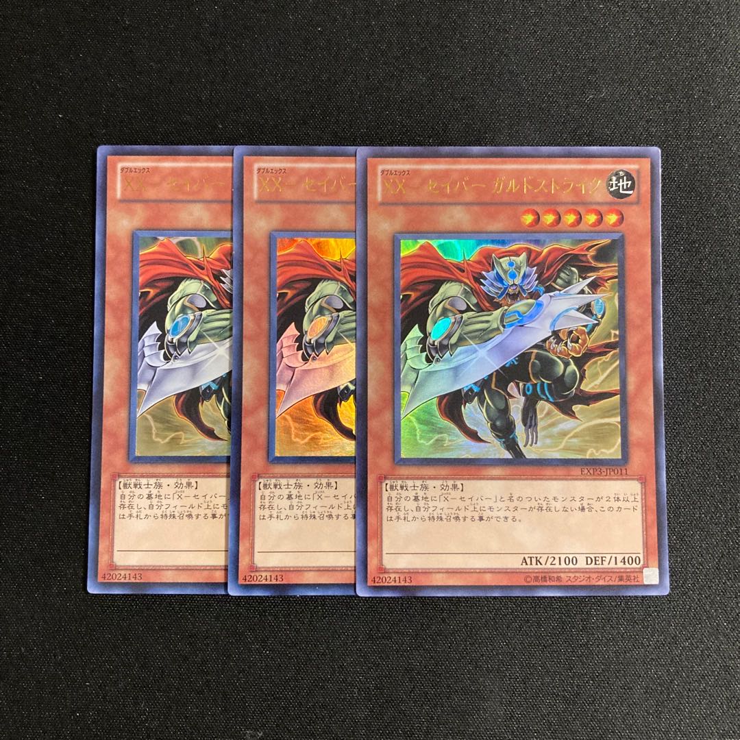 s189 XX-Saber GardeScyther Ultra Rare Set of 3 Yu-Gi-Oh Tre Treasure