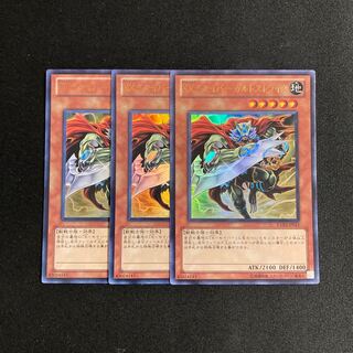 遊戯王 - 遊戯王　14枚セット Amazon.co.jp: 【3枚セット】遊戯王 PAC1-JP014 幽鬼うさぎ