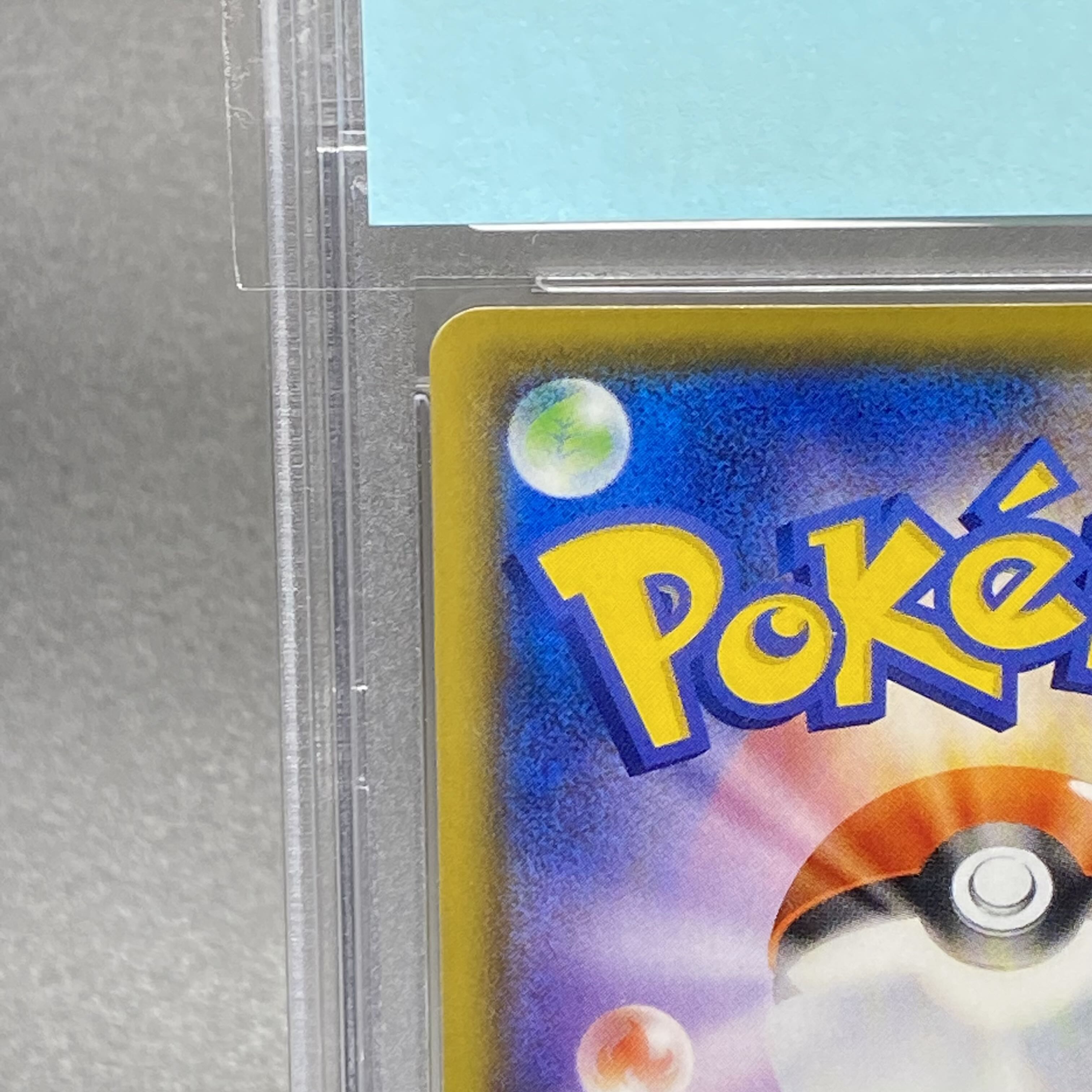 PSA10 ミュウ UR 25th 030/028