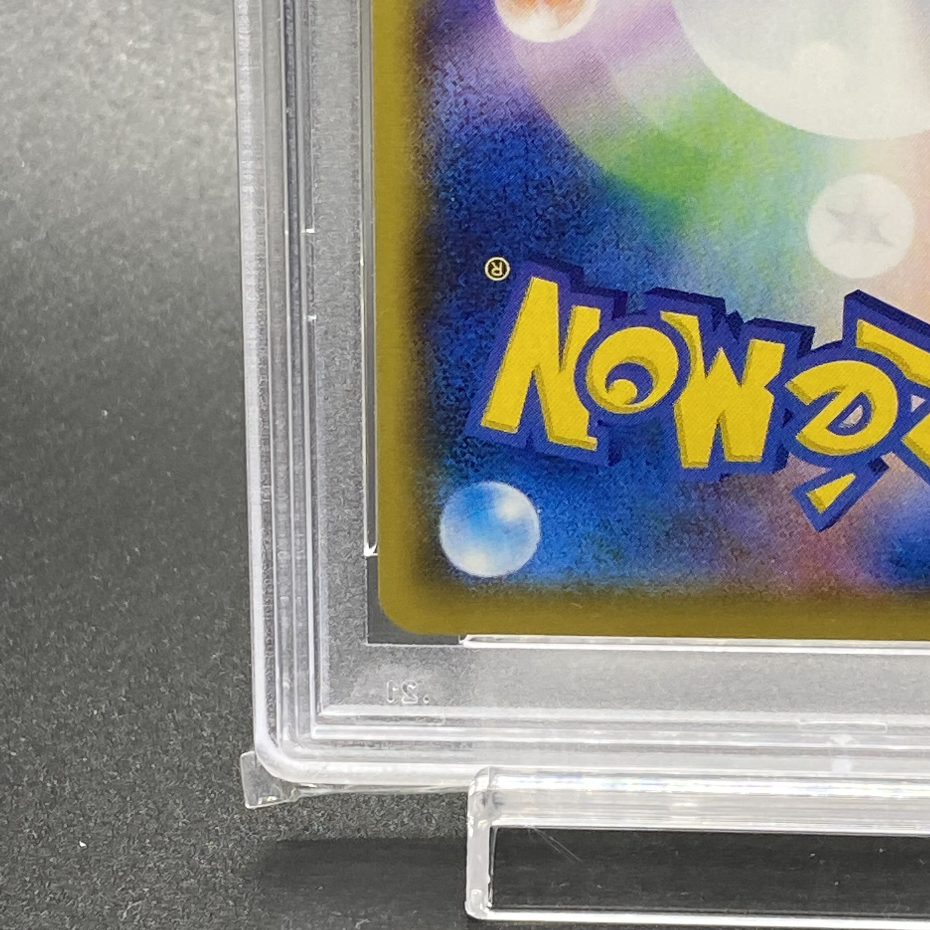 PSA10 ミュウ UR 25th 030/028