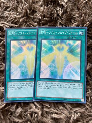 RUM-ソウル・シェイブ・フォース スーパーレア JP028 2枚