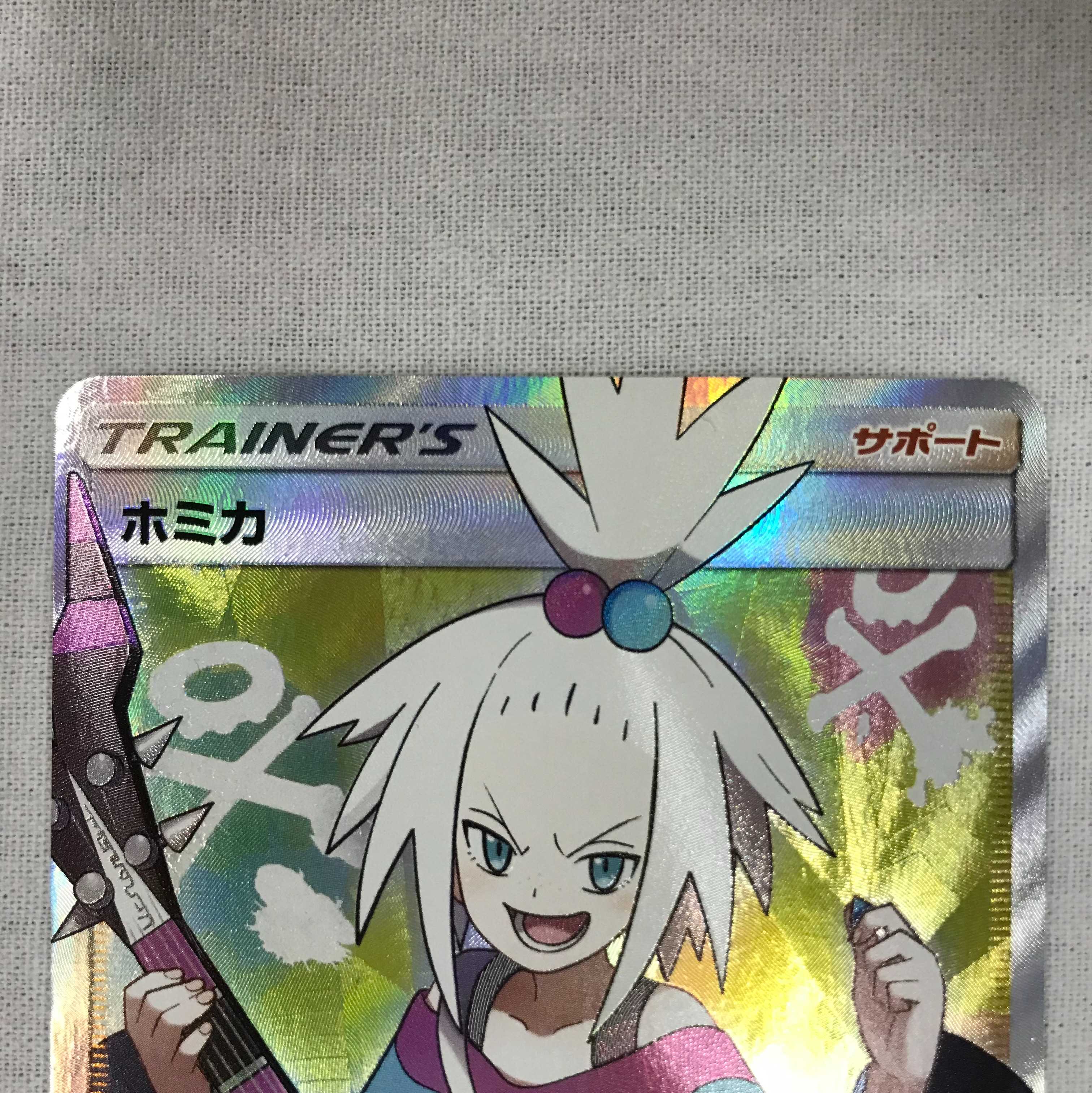 073MC188D Pokémon card SM12a SR Roxie