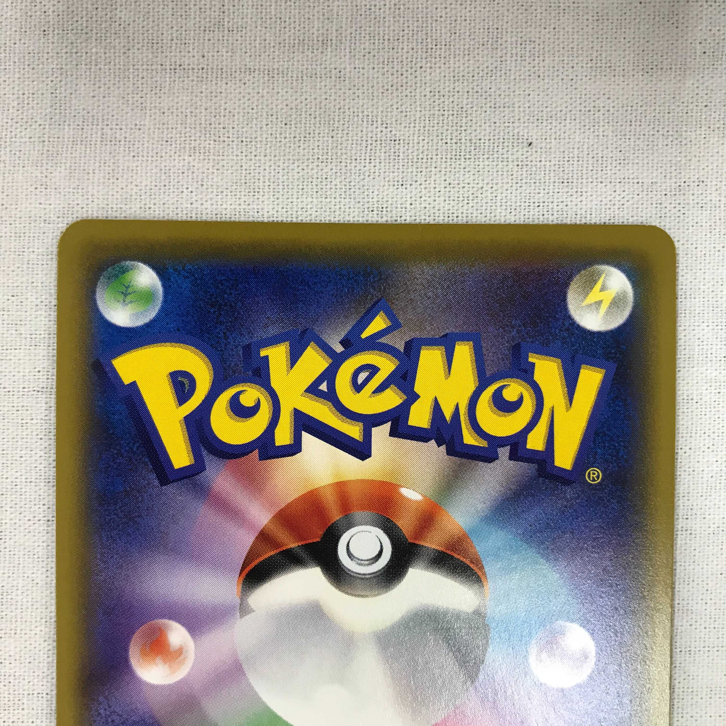 073MC188D Pokémon card SM12a SR Roxie