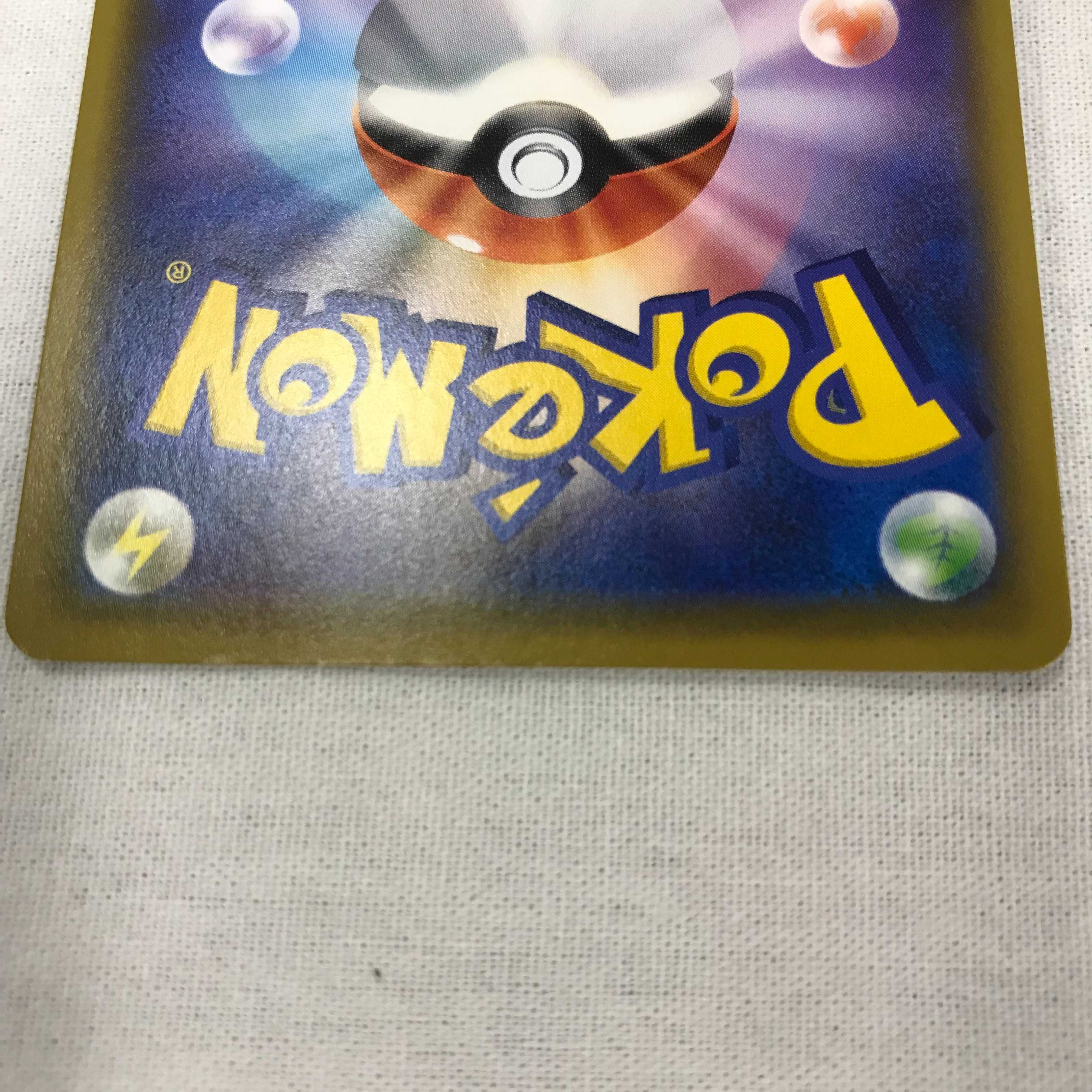 073MC188D Pokémon card SM12a SR Roxie