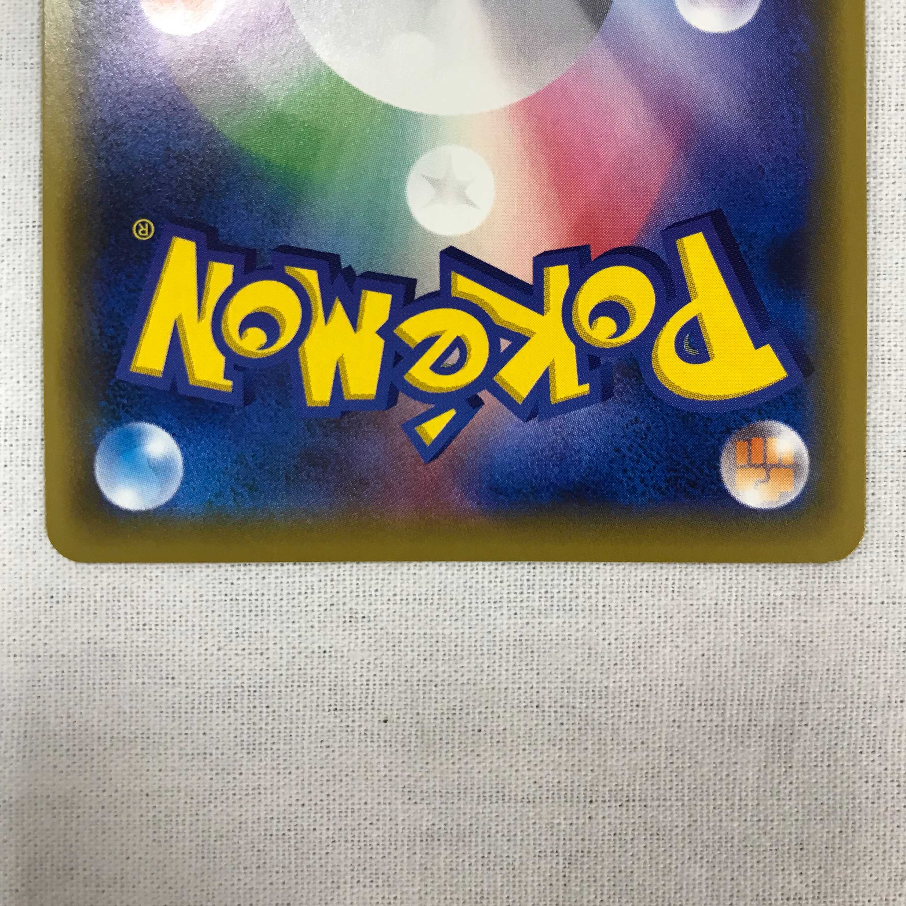 073MC188D Pokémon card SM12a SR Roxie