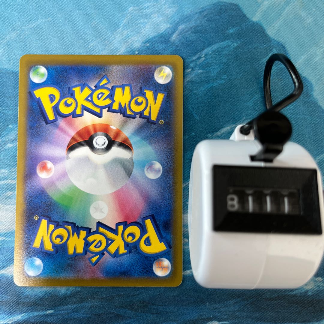 ポケカ 2枚 アクロマの実験