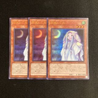 KONAMI - さよしぐれ　20th 2025年最新】しぐれ 20thの人気アイテム - メルカリ