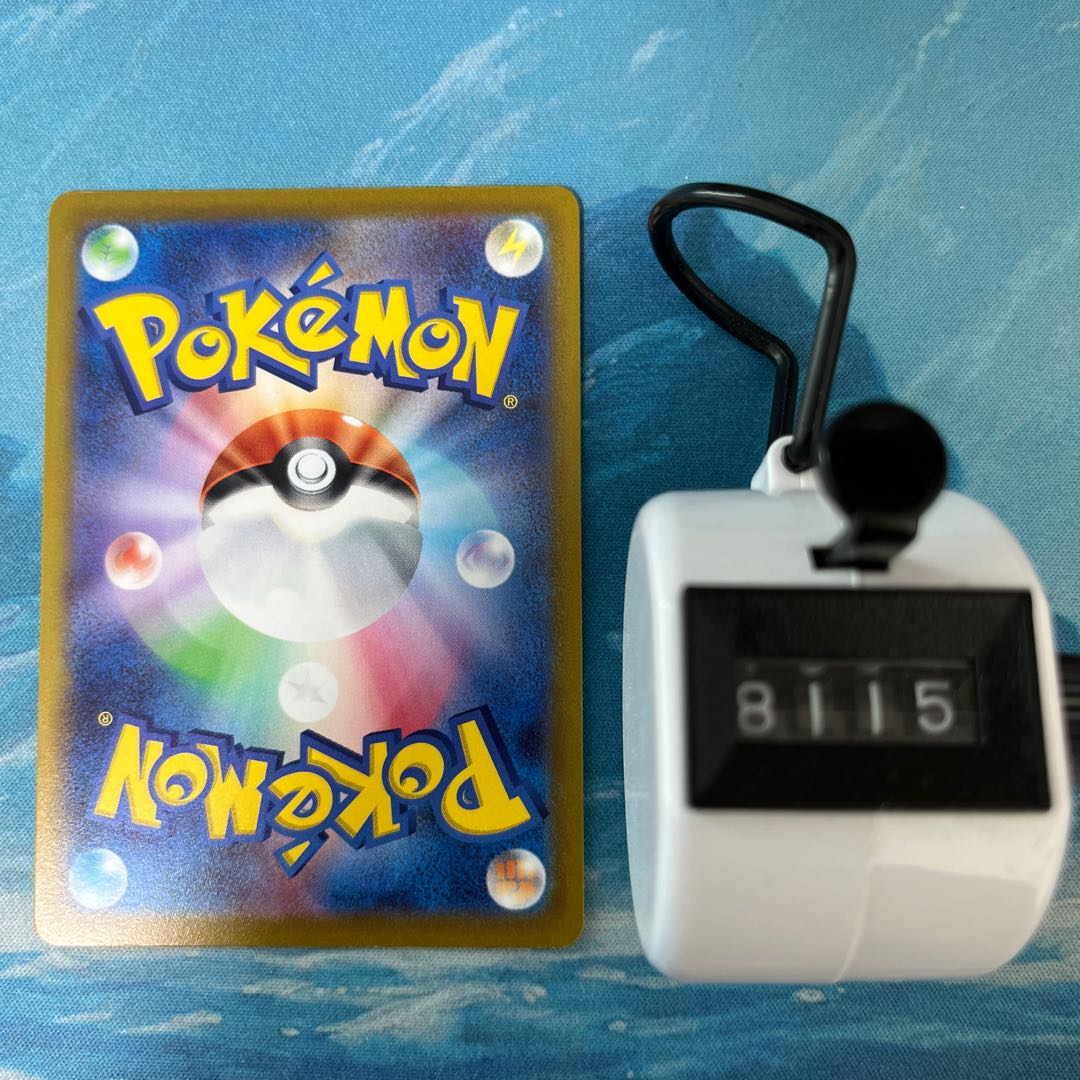 ポケカ キュワワー(キラ)の通販 こば屋（84164915） | magi