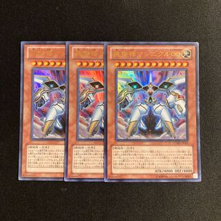 s215 機皇神マシニクル∞ ウルトラレア 3枚セット 遊戯王 トレトレ