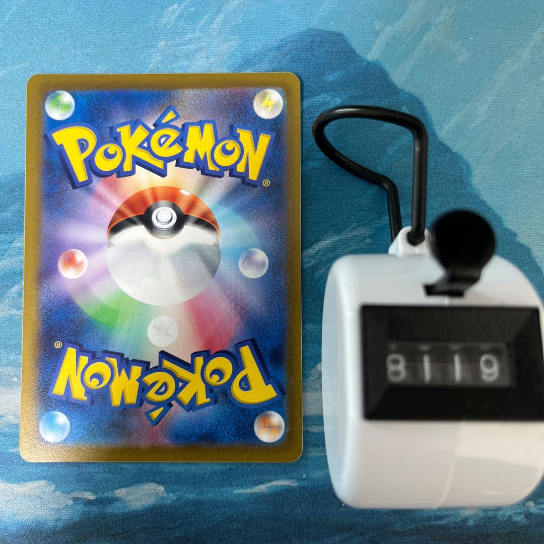 ポケカ 霧の水晶