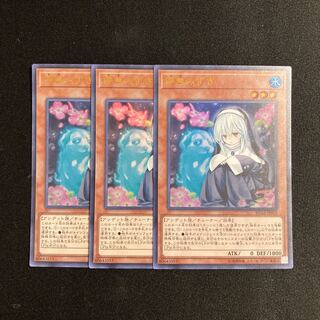 s217 Ghost Sister & Spooky Dogwood Ultra Rare Set of 3 Yu-Gi-Oh!