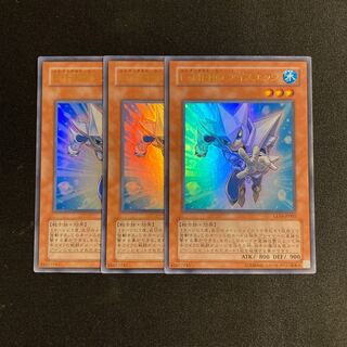 s219 E・HERO アイスエッジ ウルトラレア 3枚セット 遊戯王 トレトレ