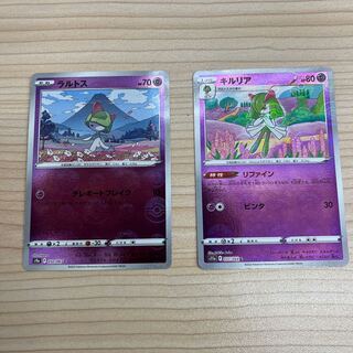 キルリア　ラルトス　ミラー　リファイン