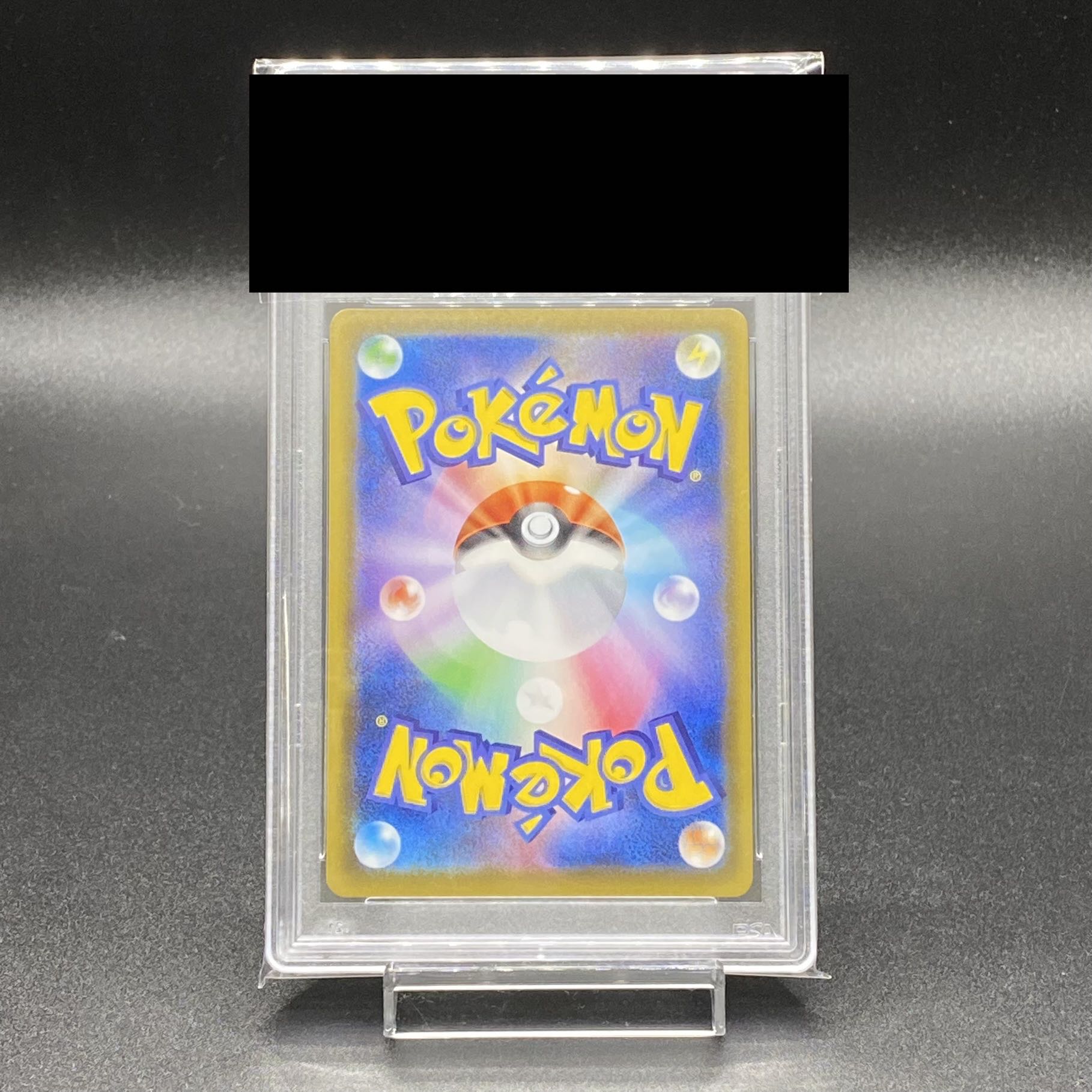 PSA10 リザードンV SSR 307/190