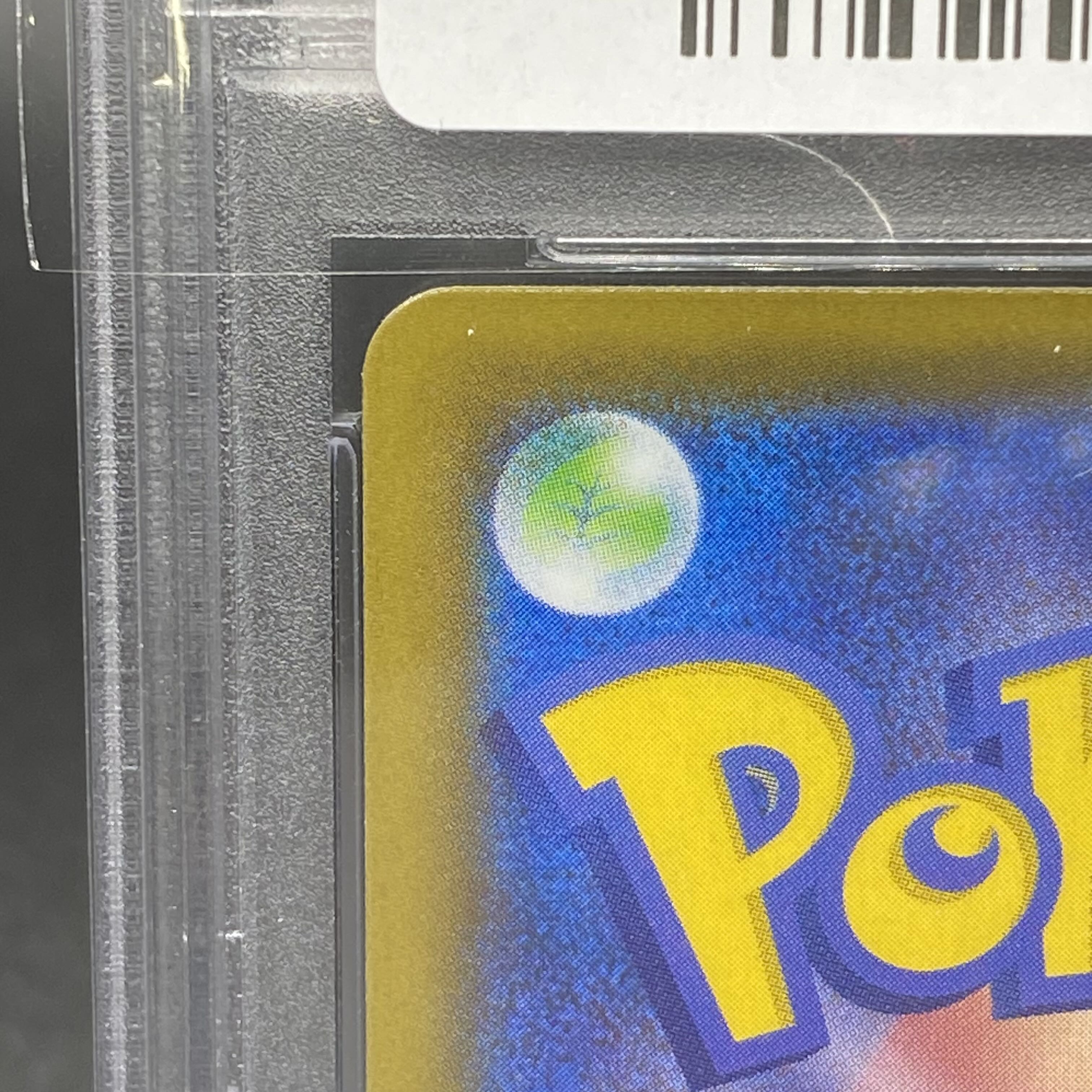 PSA10 リザードンV SSR 307/190