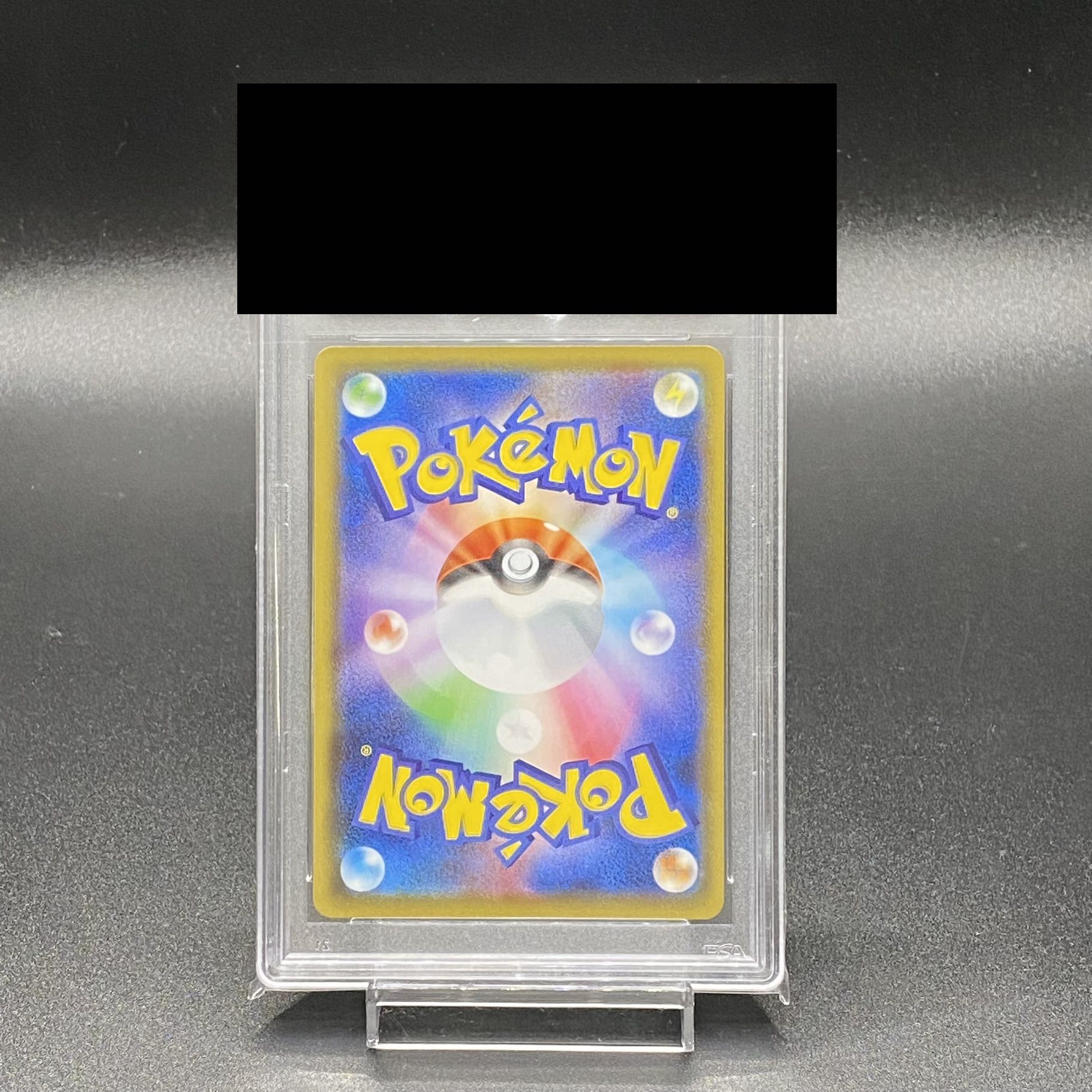 PSA10 CharizardV SSR 307/190
