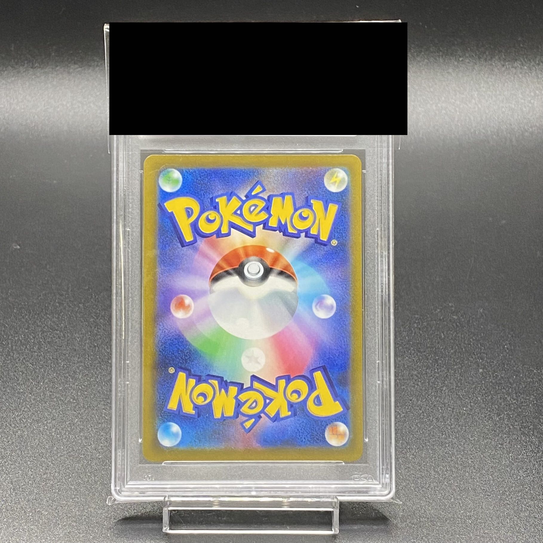 PSA10 CharizardVSTAR HR 118/100