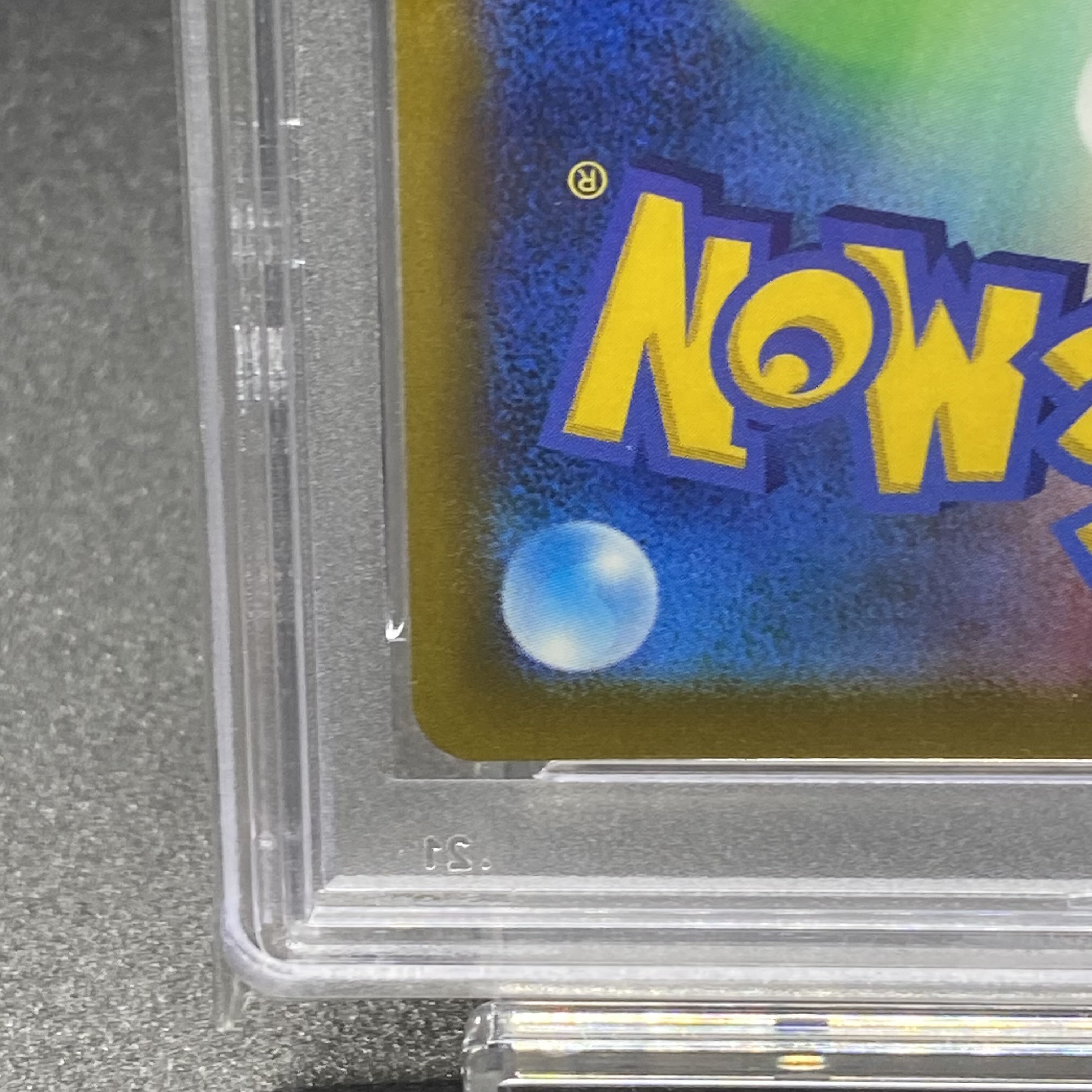 PSA10 リザードンVSTAR HR 118/100