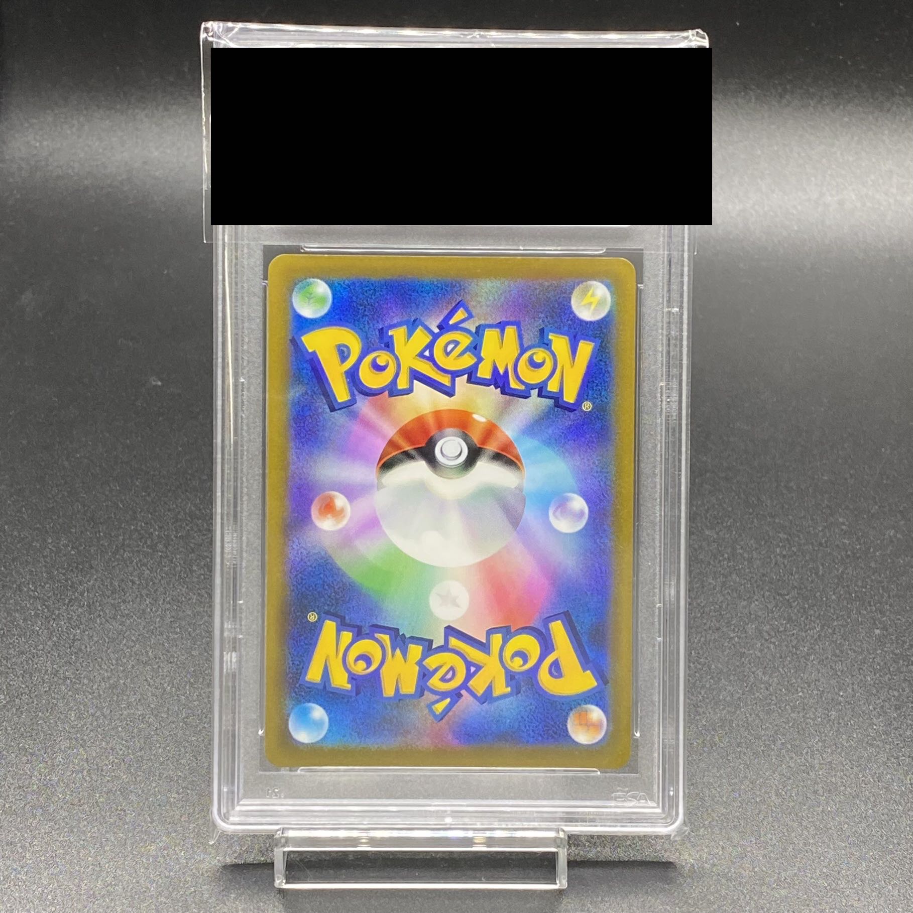 PSA10 リザードンVSTAR HR 118/100