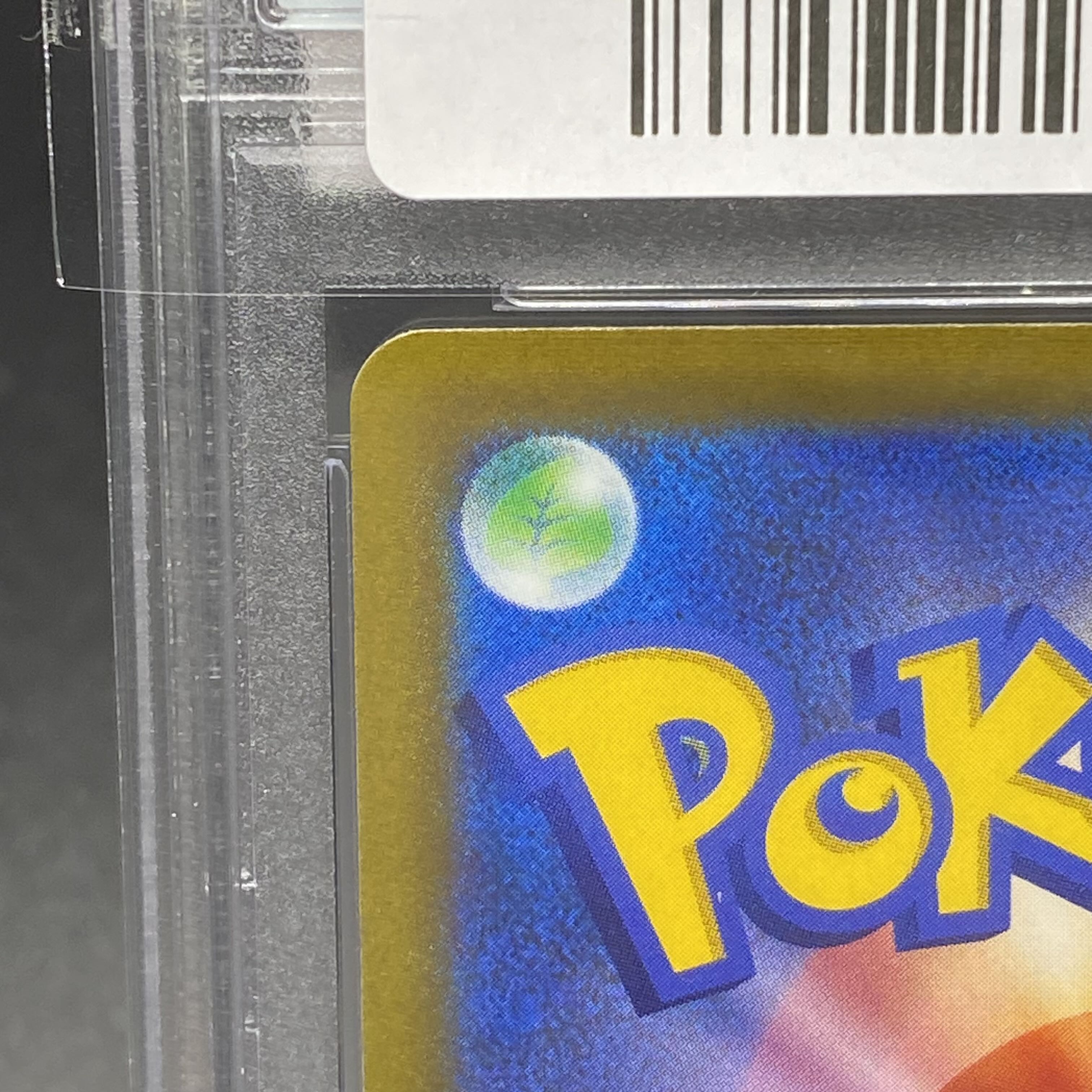 PSA10 リザードンVSTAR HR 118/100