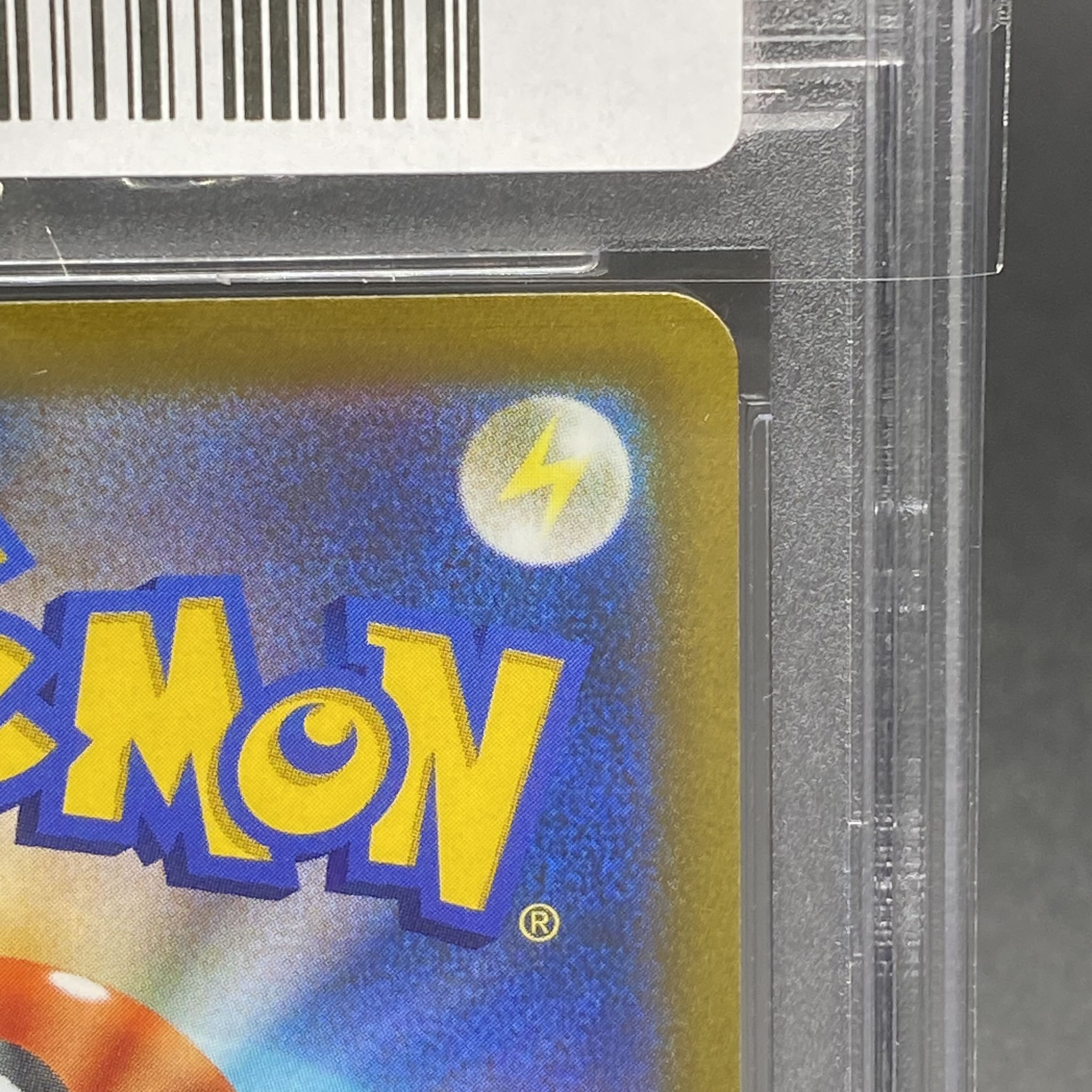 PSA10 リザードンVSTAR HR 118/100